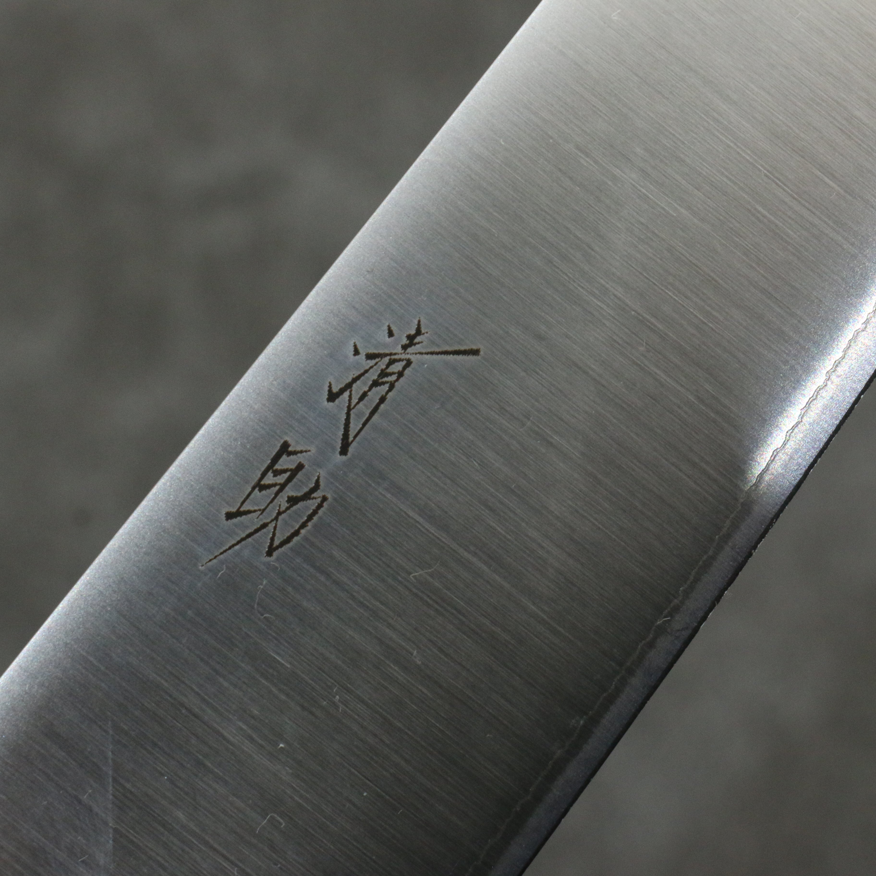 Seisuke SLD Migaki Polish Finish Gyuto 210mm Brown Pakka wood Handle - Seisuke Knife