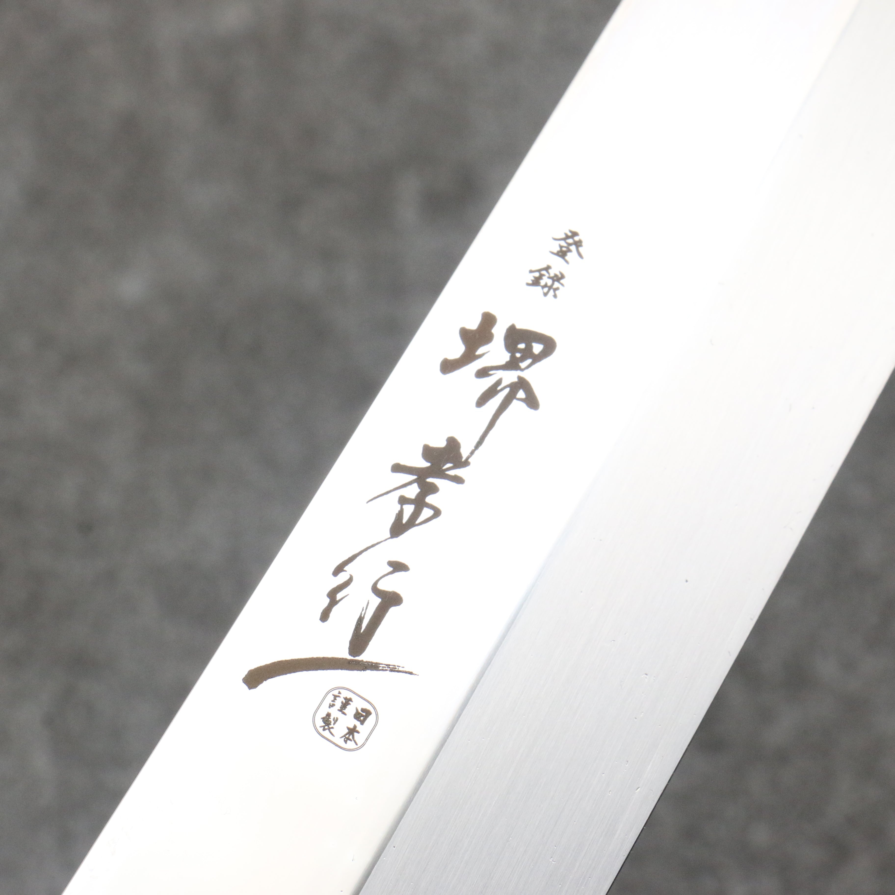 Sakai Takayuki Ginryu Honyaki Swedish Steel Mirrored Finish Sakimaru Yanagiba 300mm Stabilized wood Handle with Sheath - Seisuke Knife