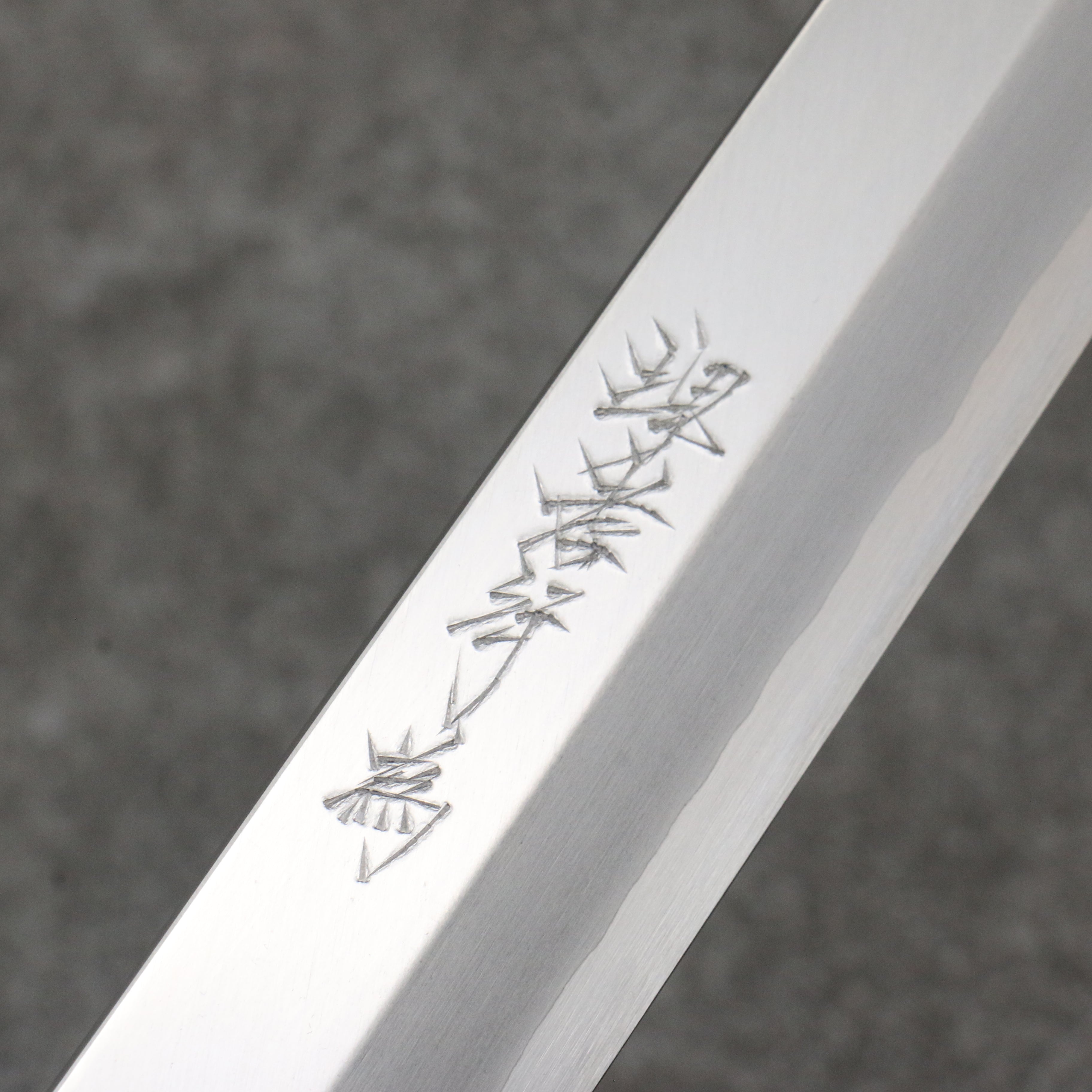 Sakai Takayuki Chef Series Silver Steel No.3 Fuguhiki 300mm Stabilized wood (White Ferrule and End Cap) Handle with Sheath - Seisuke Knife