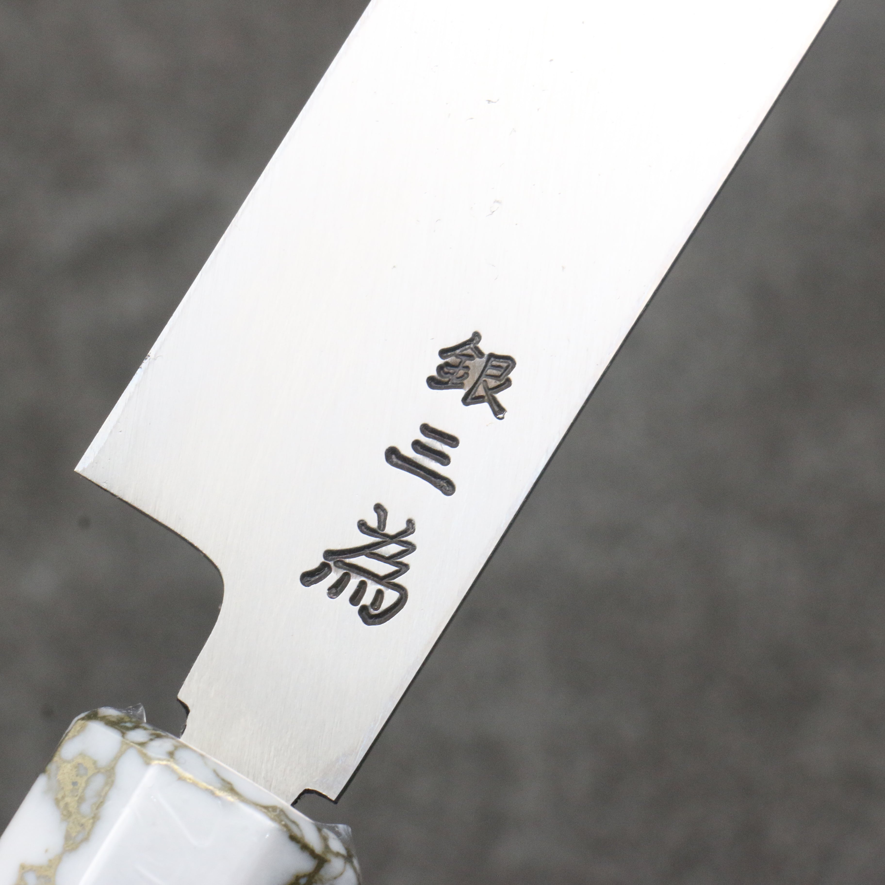 Sakai Takayuki Chef Series Silver Steel No.3 Fuguhiki 300mm Stabilized wood (White Ferrule and End Cap) Handle with Sheath - Seisuke Knife