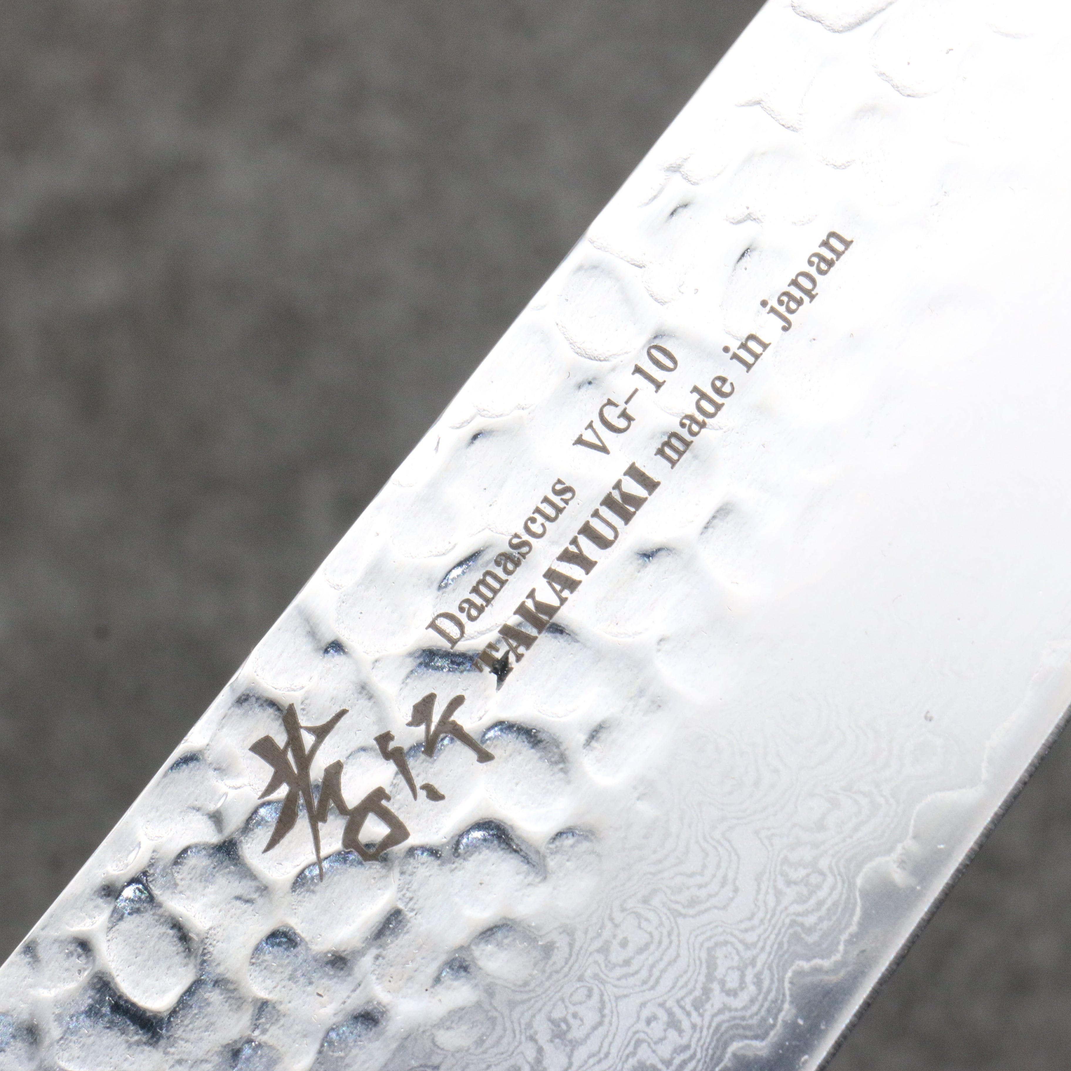 Sakai Takayuki VG10 33 Layer Damascus Santoku 170mm Ebony(6 sided teardrop) Handle - Seisuke Knife