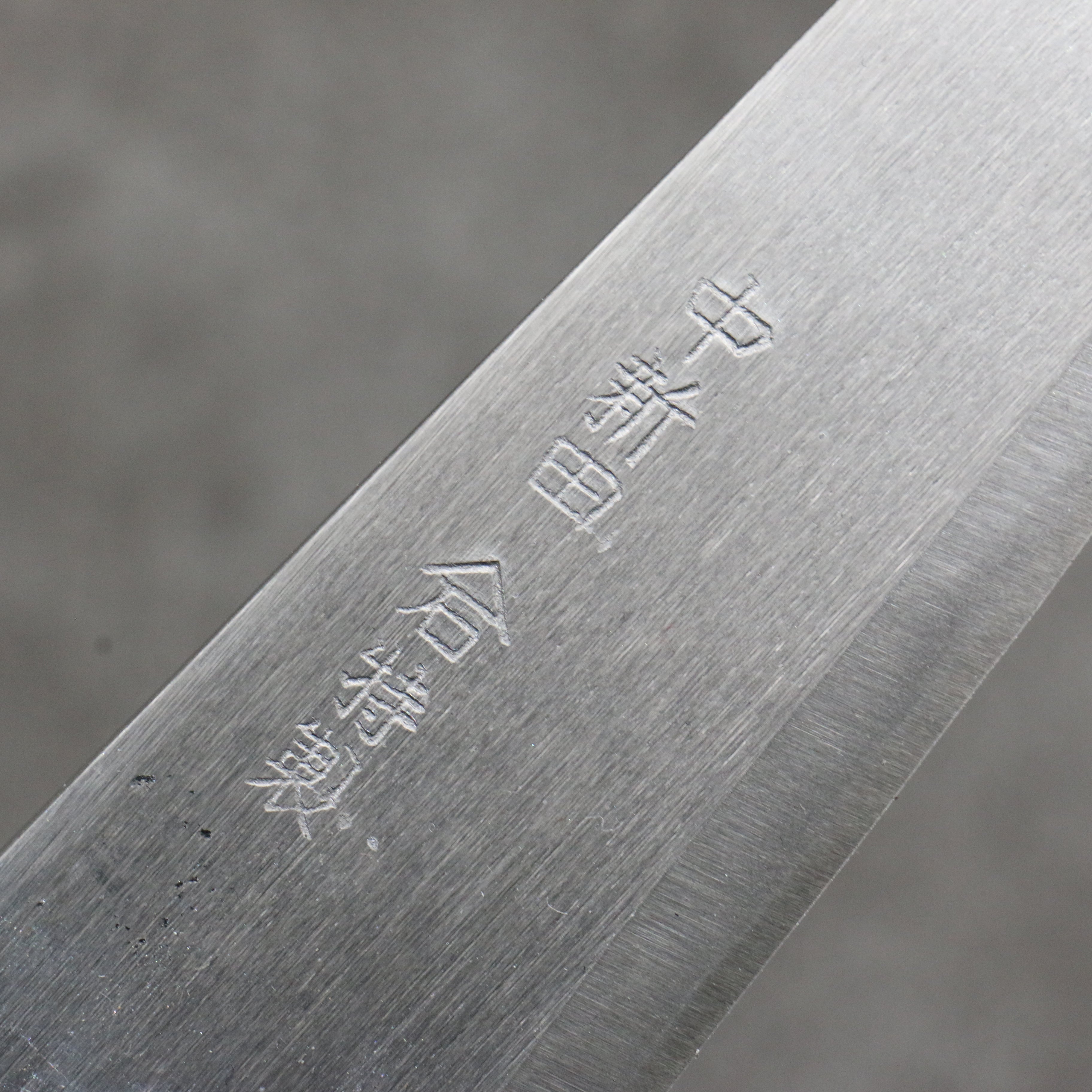 Nakaniida White Steel No.2 Petty-Utility 120mm Magnolia Handle - Seisuke Knife