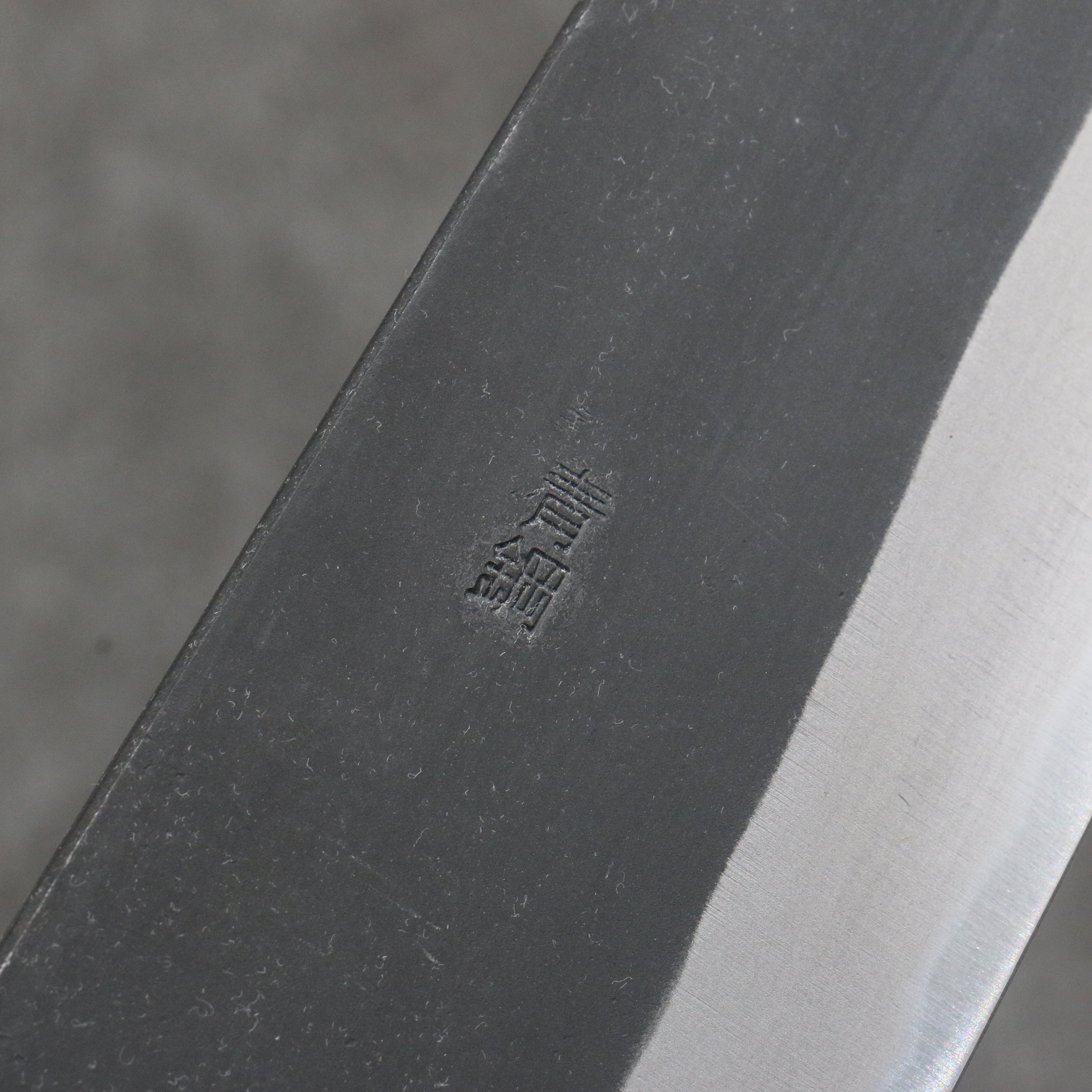 Nao Yamamoto Blue Steel Kurouchi Gyuto 240mm Walnut Handle - Seisuke Knife