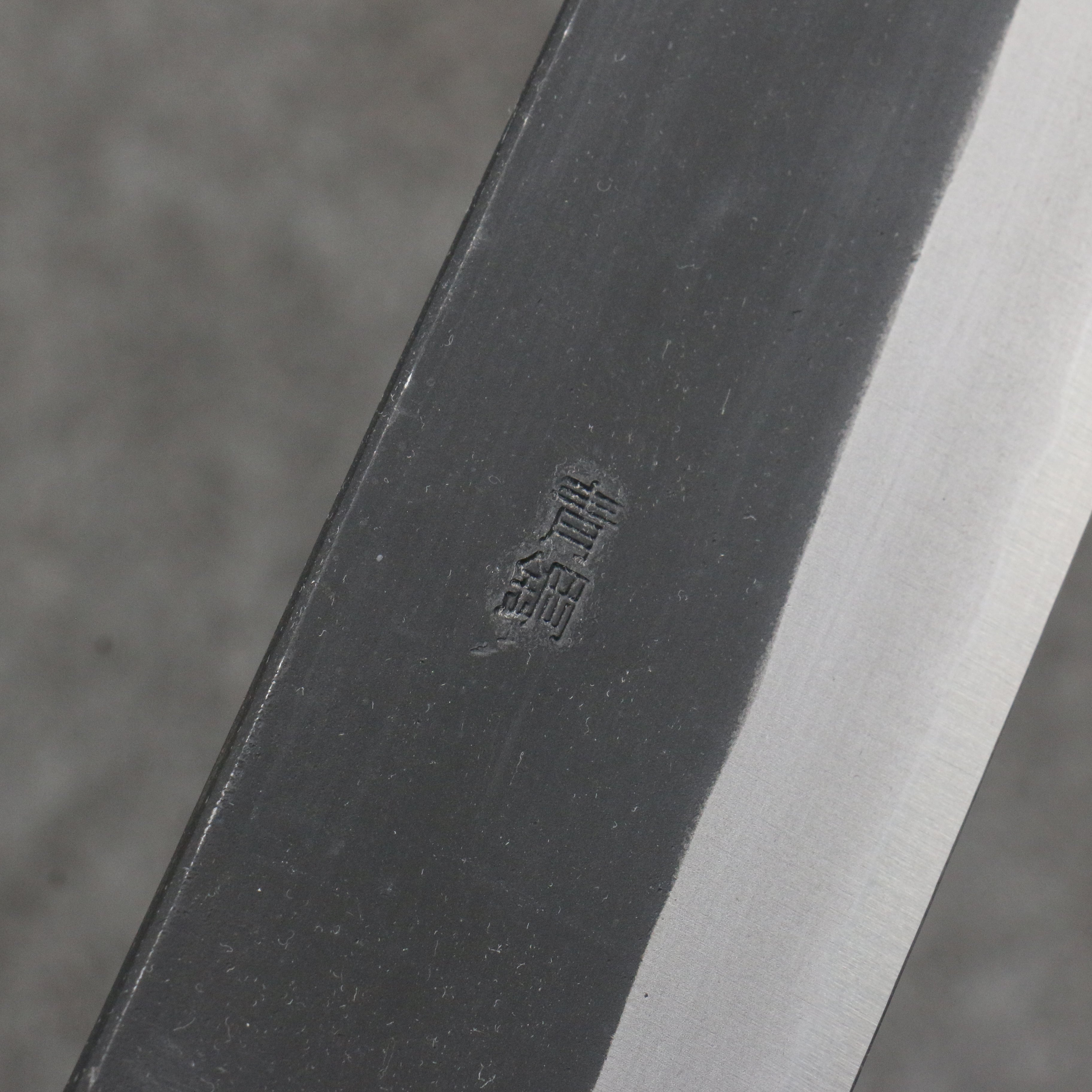 Nao Yamamoto Blue Steel Kurouchi Sujihiki 270mm Walnut Handle - Seisuke Knife