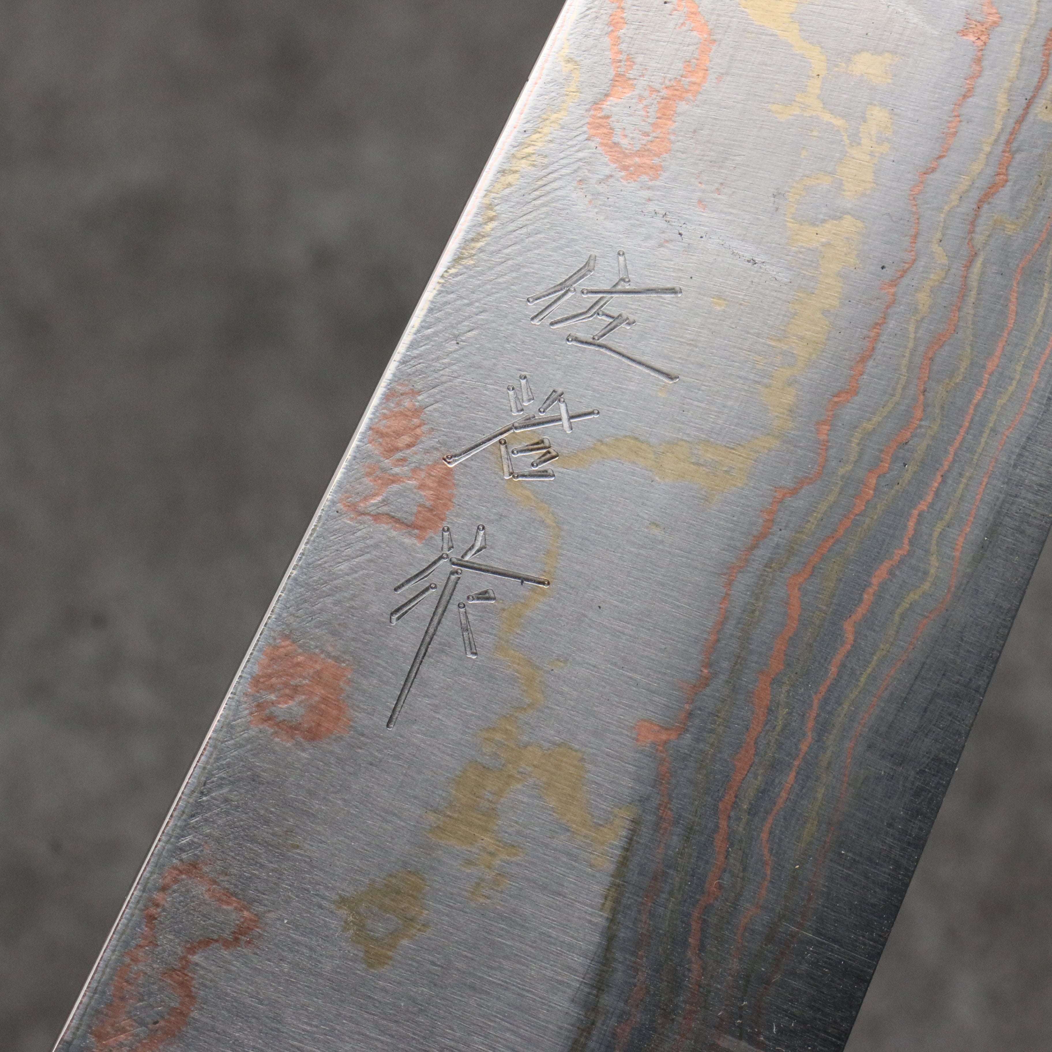 Takeshi Saji Maki-e Art Red Fuji Sheath Blue Steel No.2 Colored Damascus Gyuto 210mm Maki-e Art Handle with Sheath - Seisuke Knife