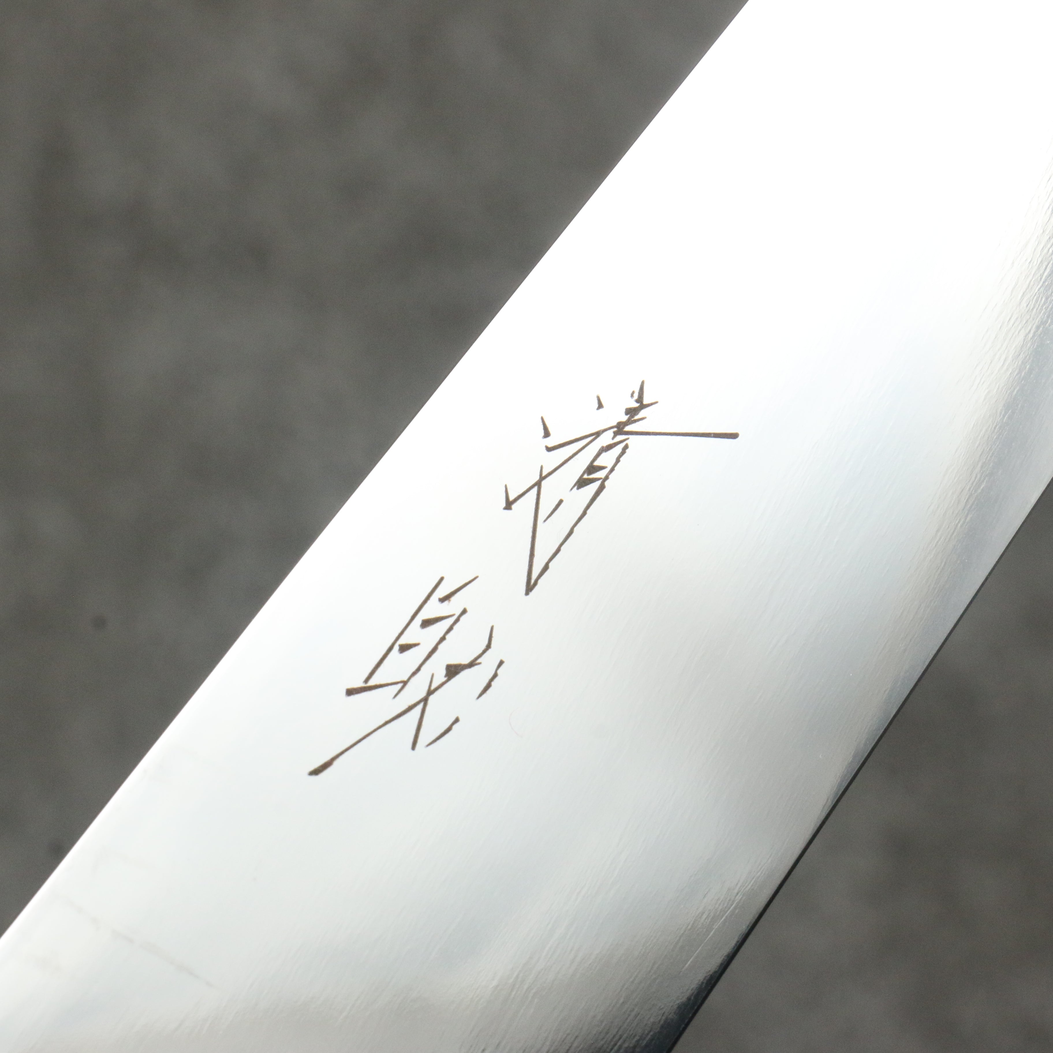 Seisuke VG10 Mirrored Finish Sujihiki 240mm Stabilized wood Handle - Seisuke Knife