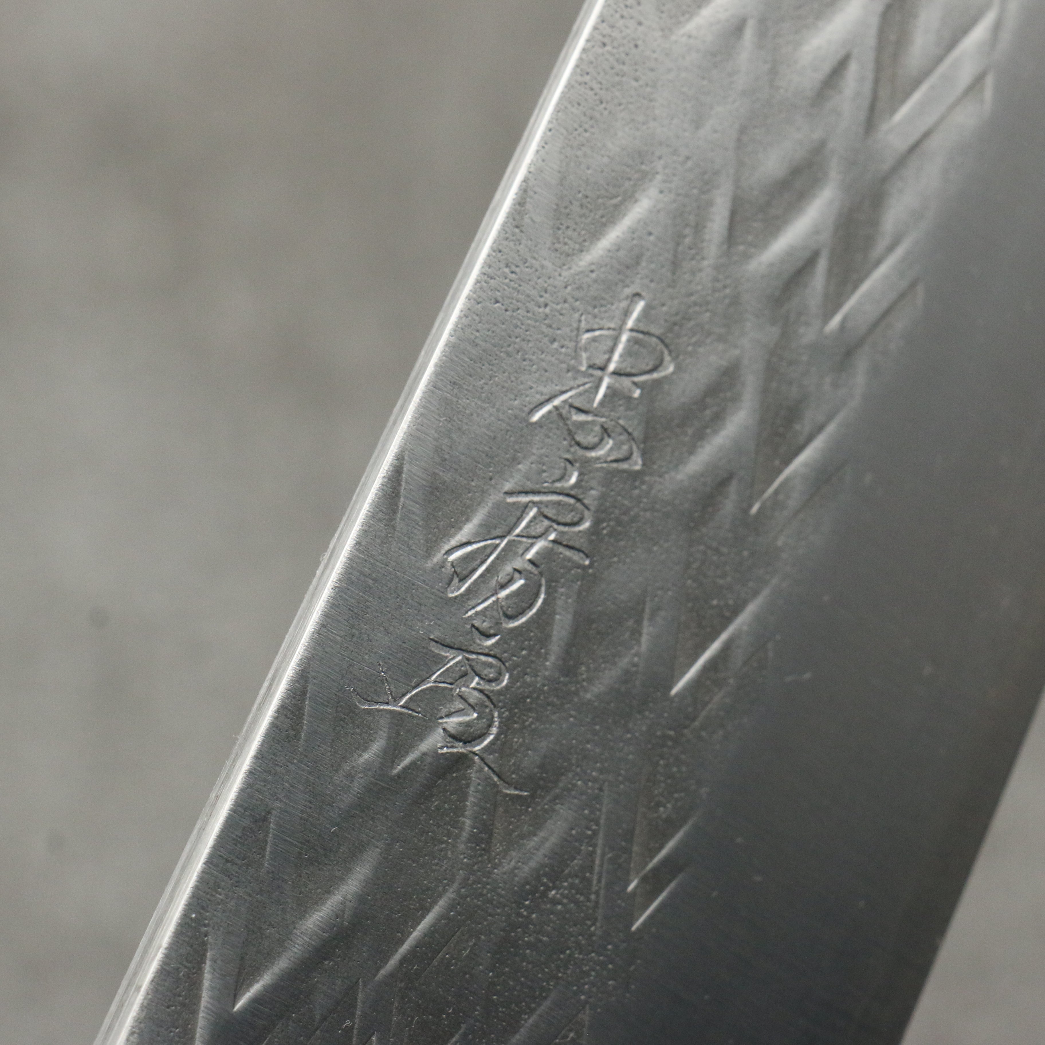 Tadafusa SLD Hammered Gyuto 240mm Burnt Walnut Handle - Seisuke Knife
