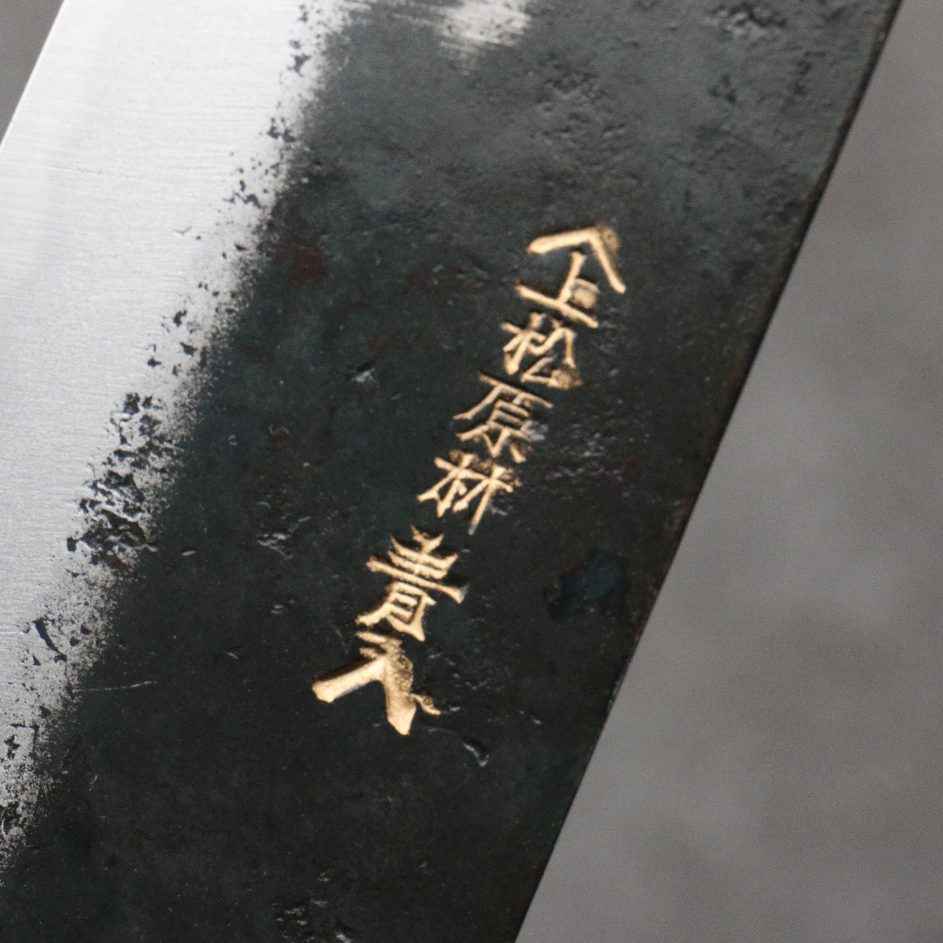 Hayashida Blue Steel No.2 Black Finished Nakiri 170mm Walnut Handle - Seisuke Knife