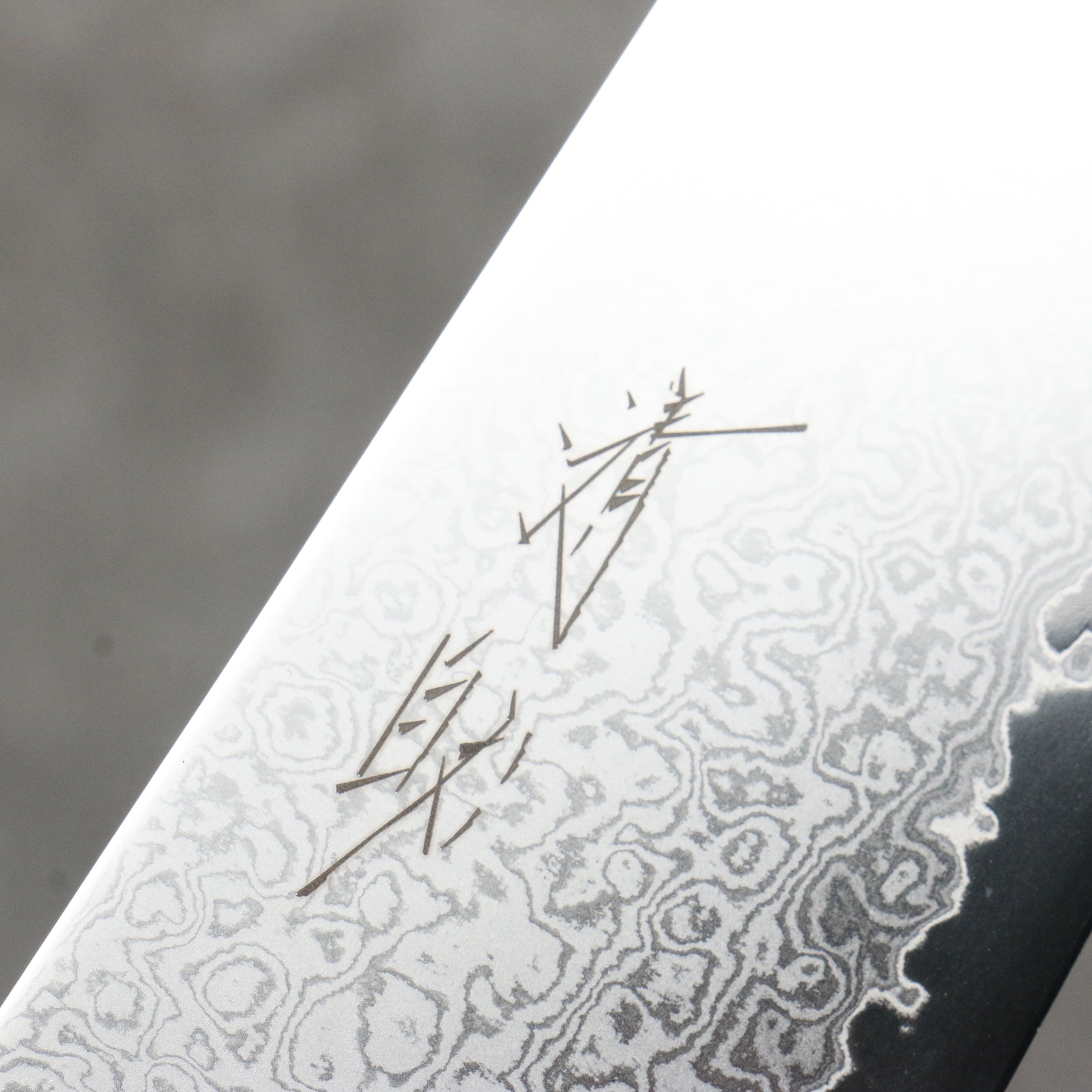 Seisuke VG10 Damascus Kiritsuke Gyuto 210mm Ebony Wood Handle - Seisuke Knife
