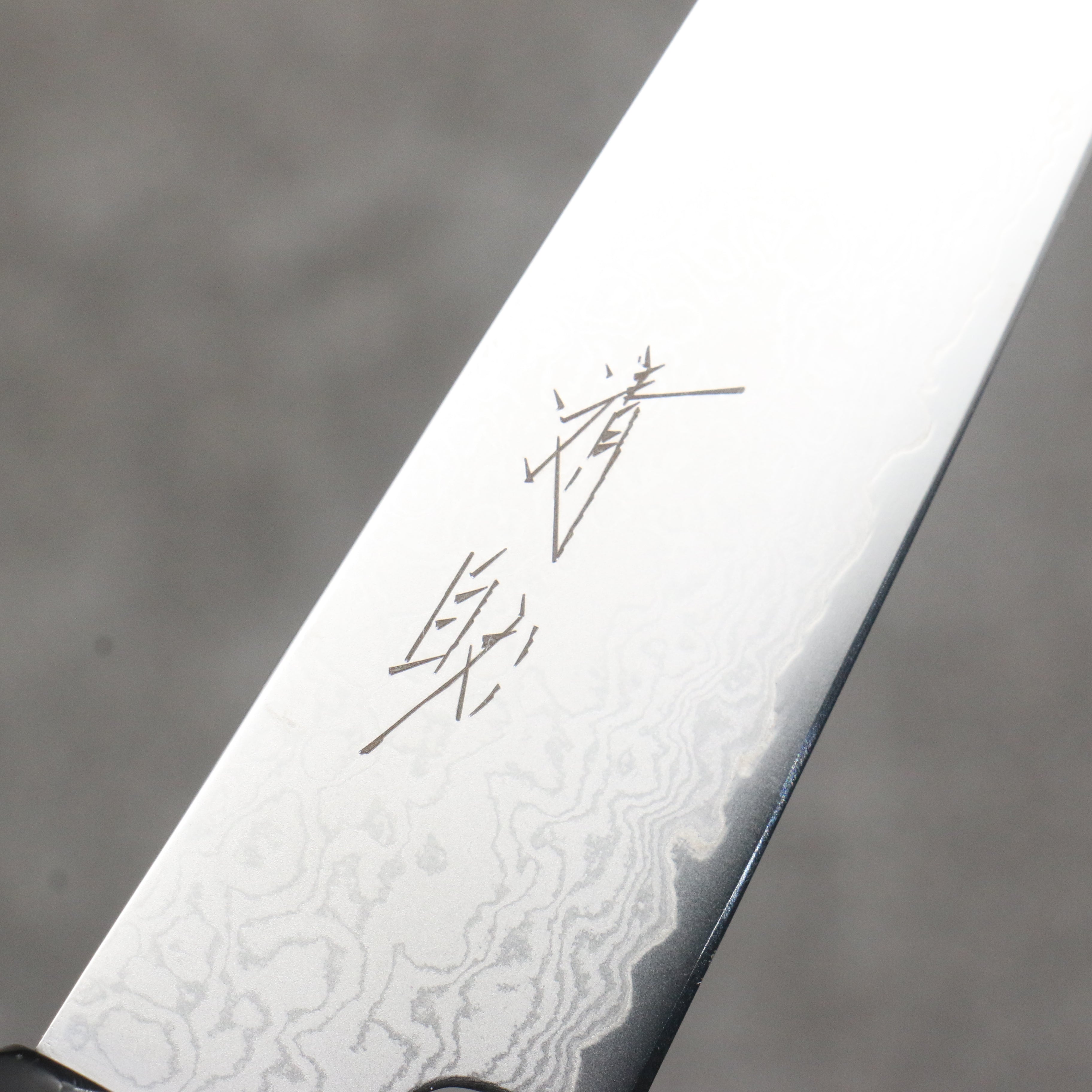 Seisuke VG10 Damascus Kiritsuke Petty-Utility 120mm Magnolia Handle - Seisuke Knife