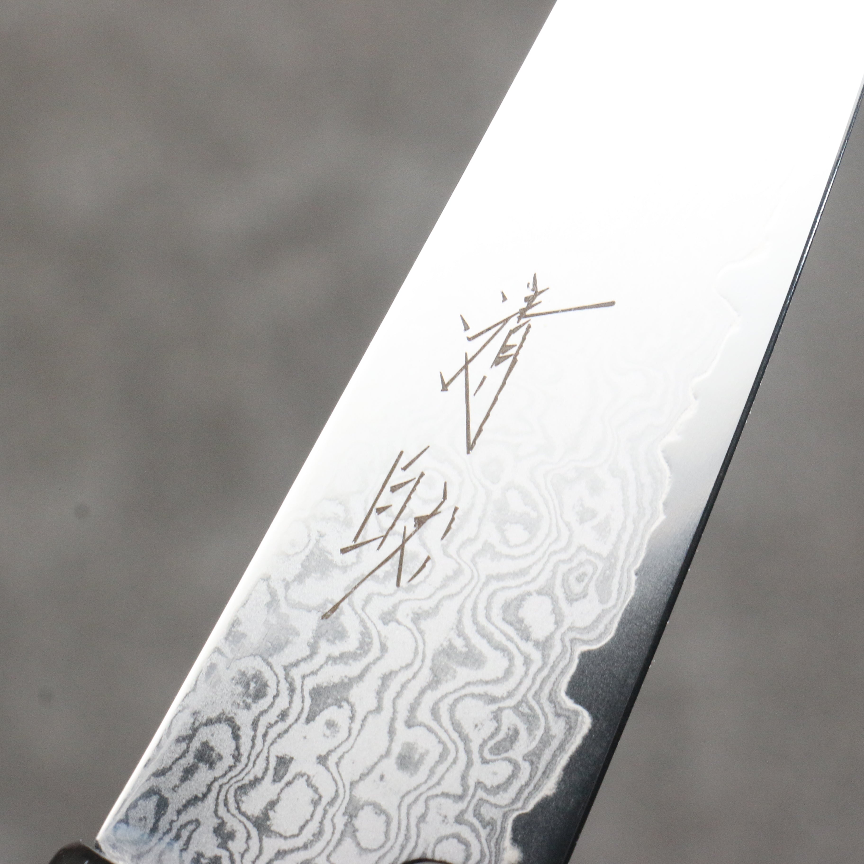 Seisuke VG10 Damascus Kiritsuke Petty-Utility 105mm Magnolia Handle - Seisuke Knife