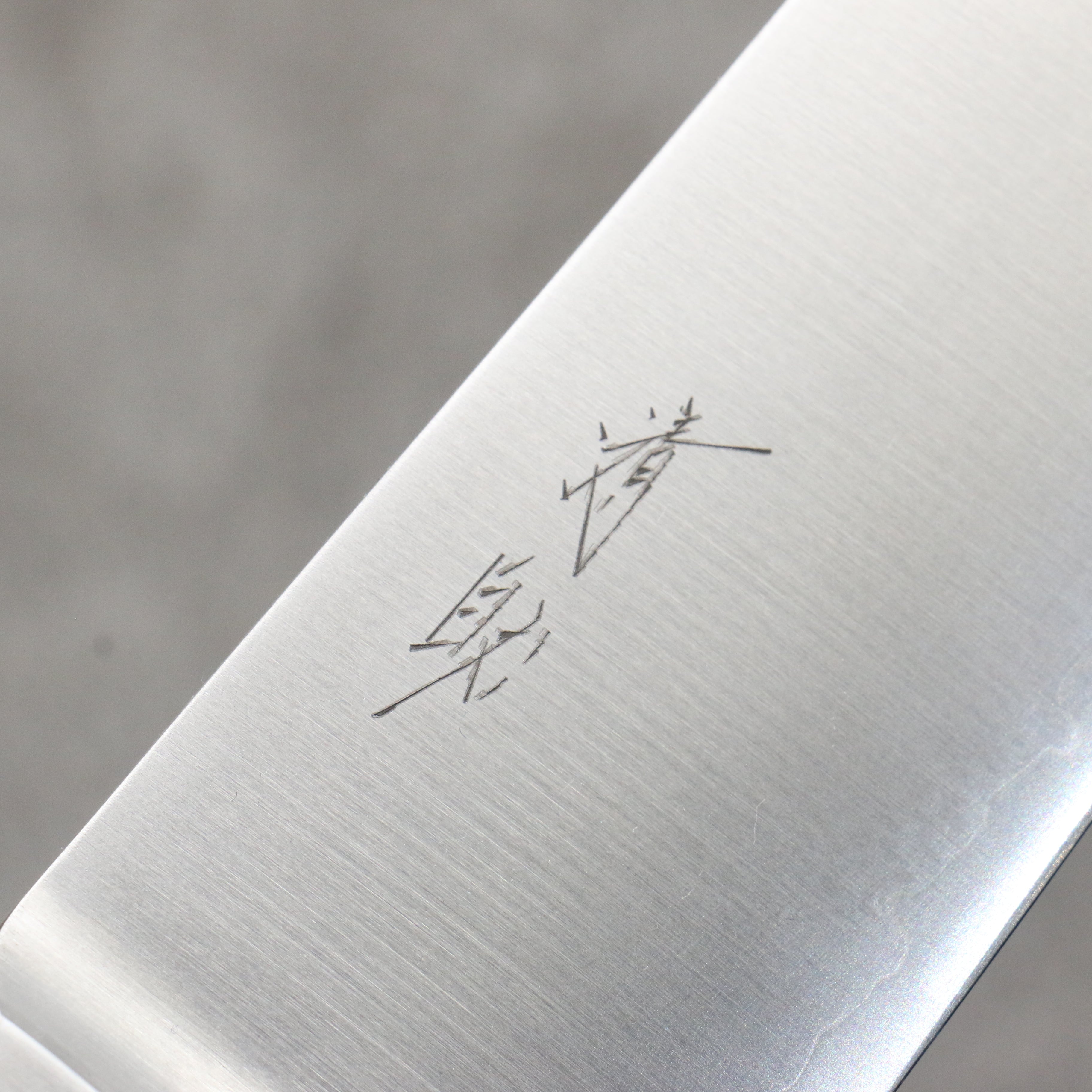 Seisuke VG5 Migaki Finished Gyuto 210mm Purple Marbled Resin Handle - Seisuke Knife