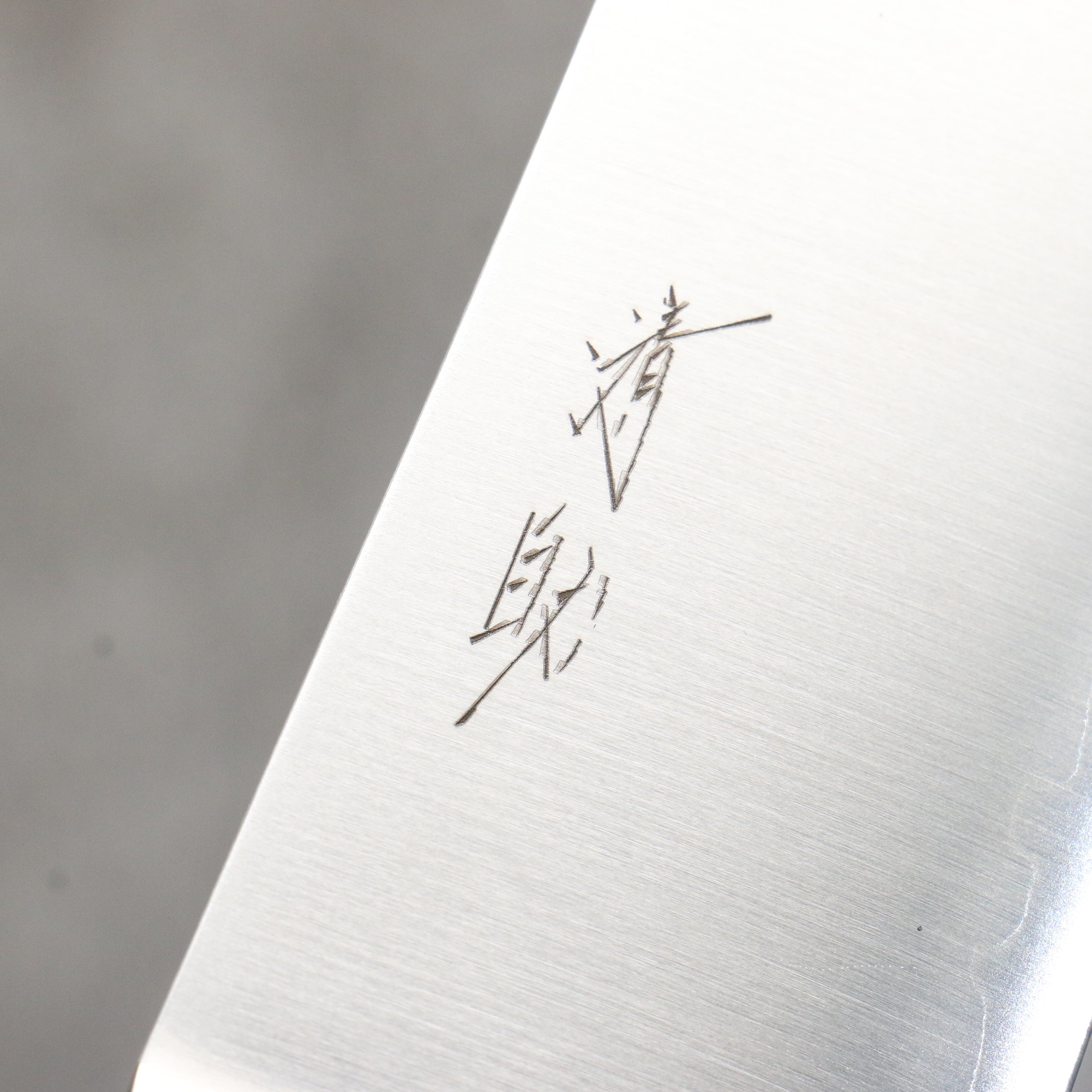 Seisuke VG5 Migaki Finished Gyuto 210mm Black Marbled Resin Handle - Seisuke Knife