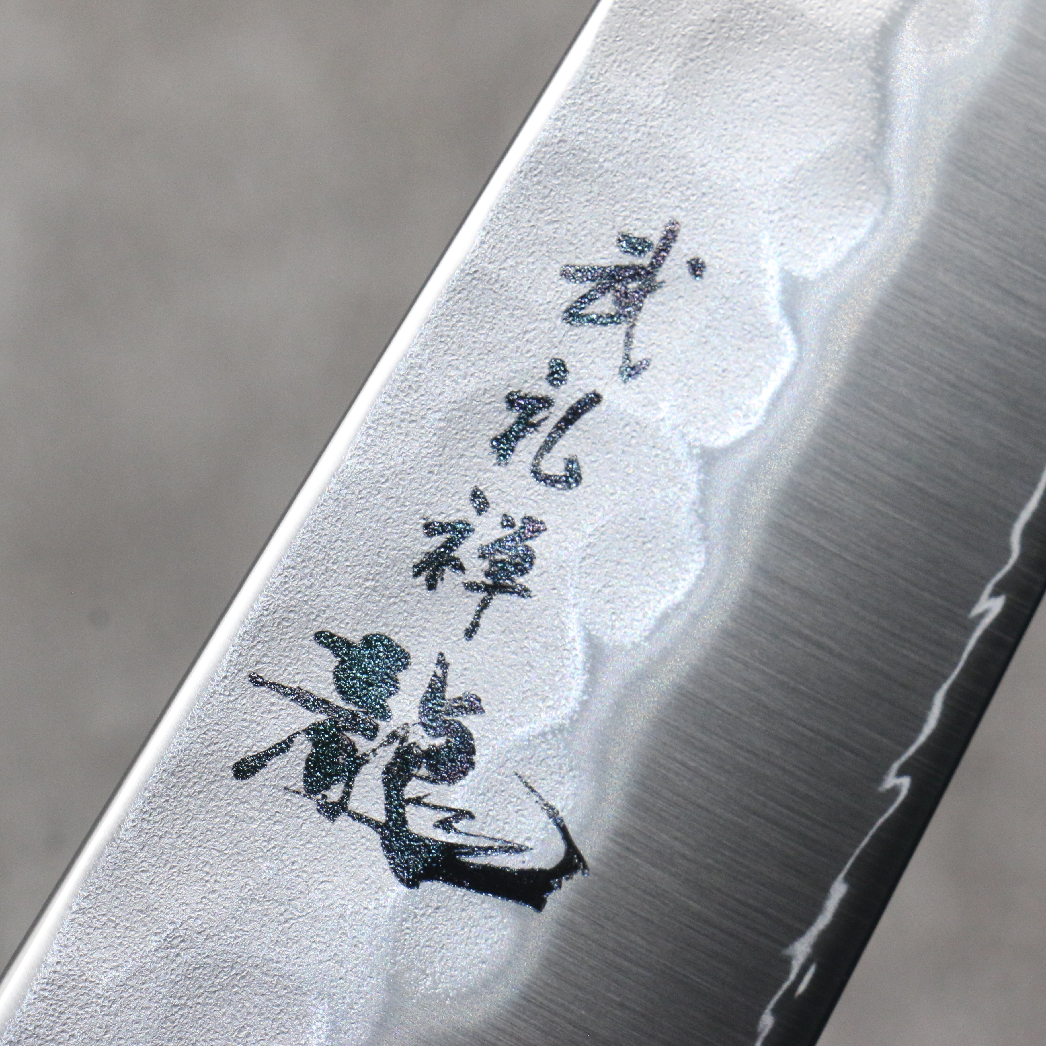 Ryusen Blazen Ryu Wa SG2 Hammered Kiritsuke Santoku 170mm Walnut Handle - Seisuke Knife