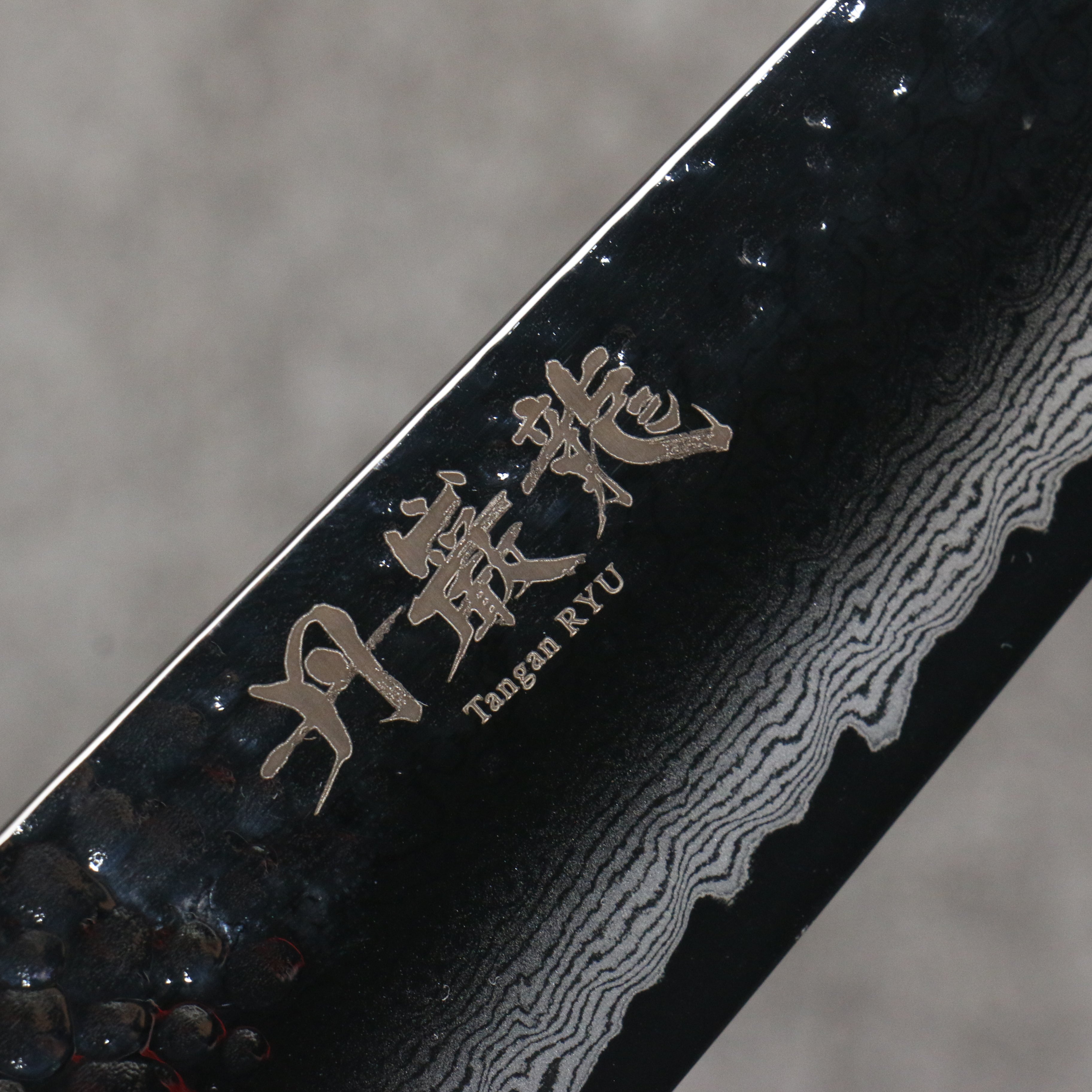 Ryusen Tanganryu VG10 67 Layer Damascus Gyuto 180mm Black Micarta Handle - Seisuke Knife