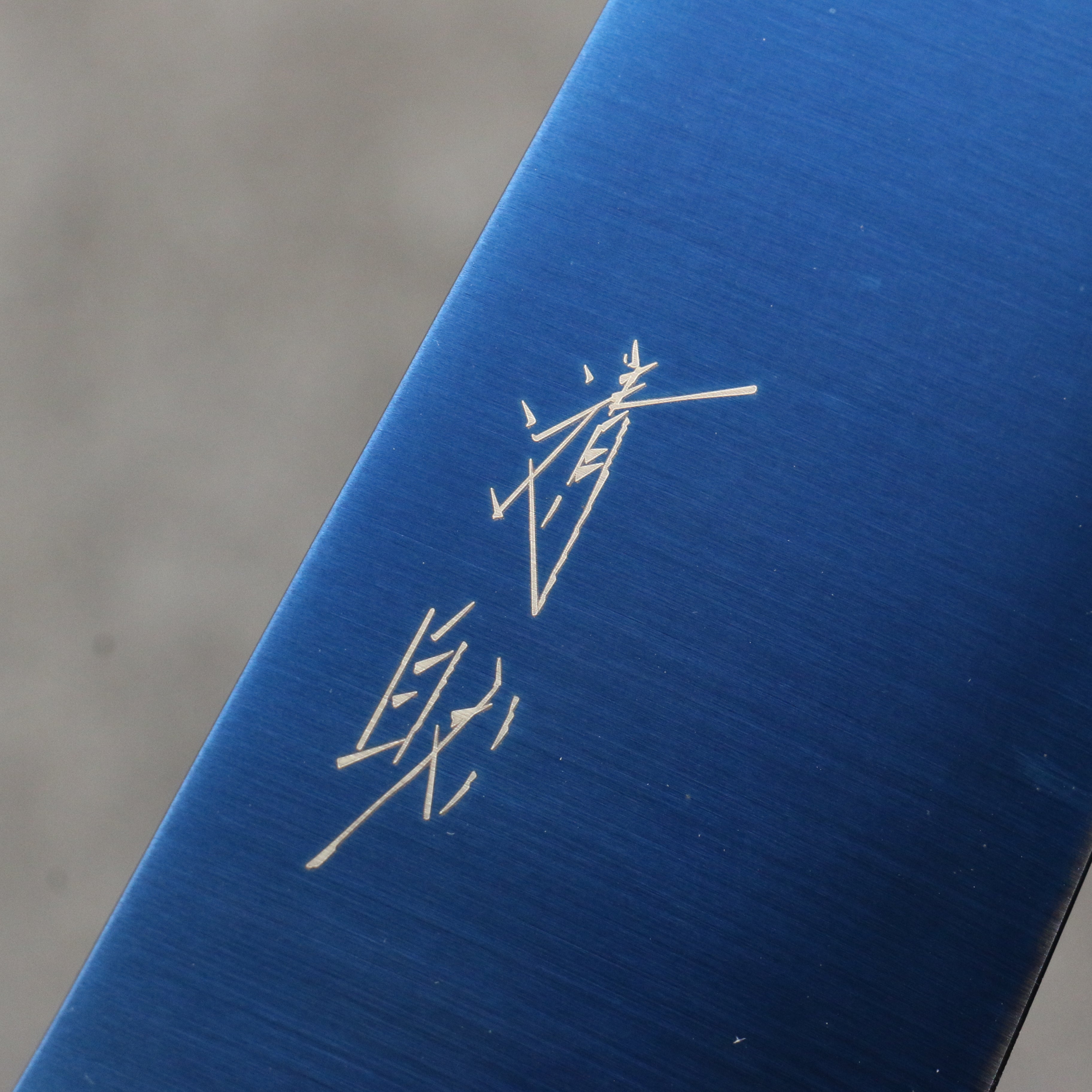 Seisuke SK-85 Ion plating Kiritsuke Santoku 180mm Sandalwood Handle - Seisuke Knife