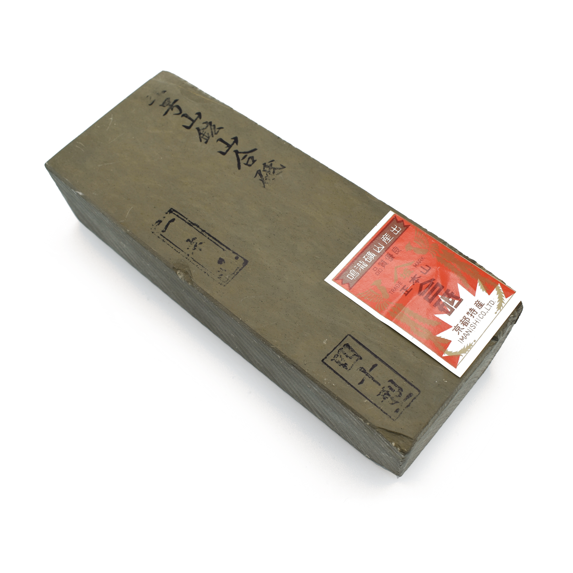 Izariyama Natural Stone Type 40 - Seisuke Knife