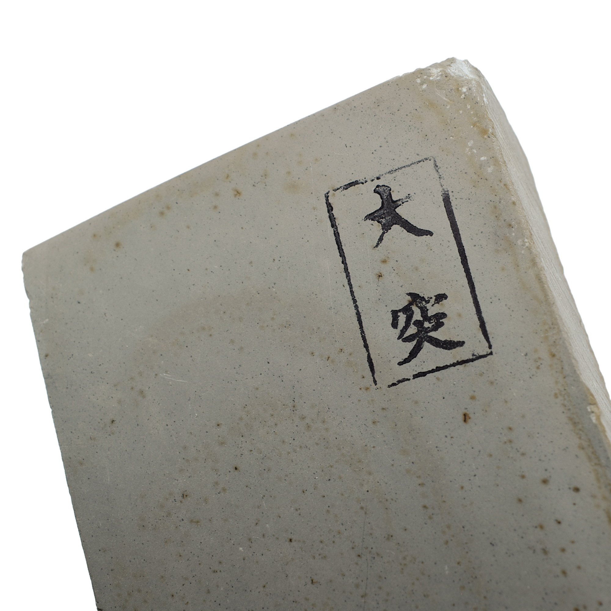 Ozuku Natural Stone Type 40 - Seisuke Knife
