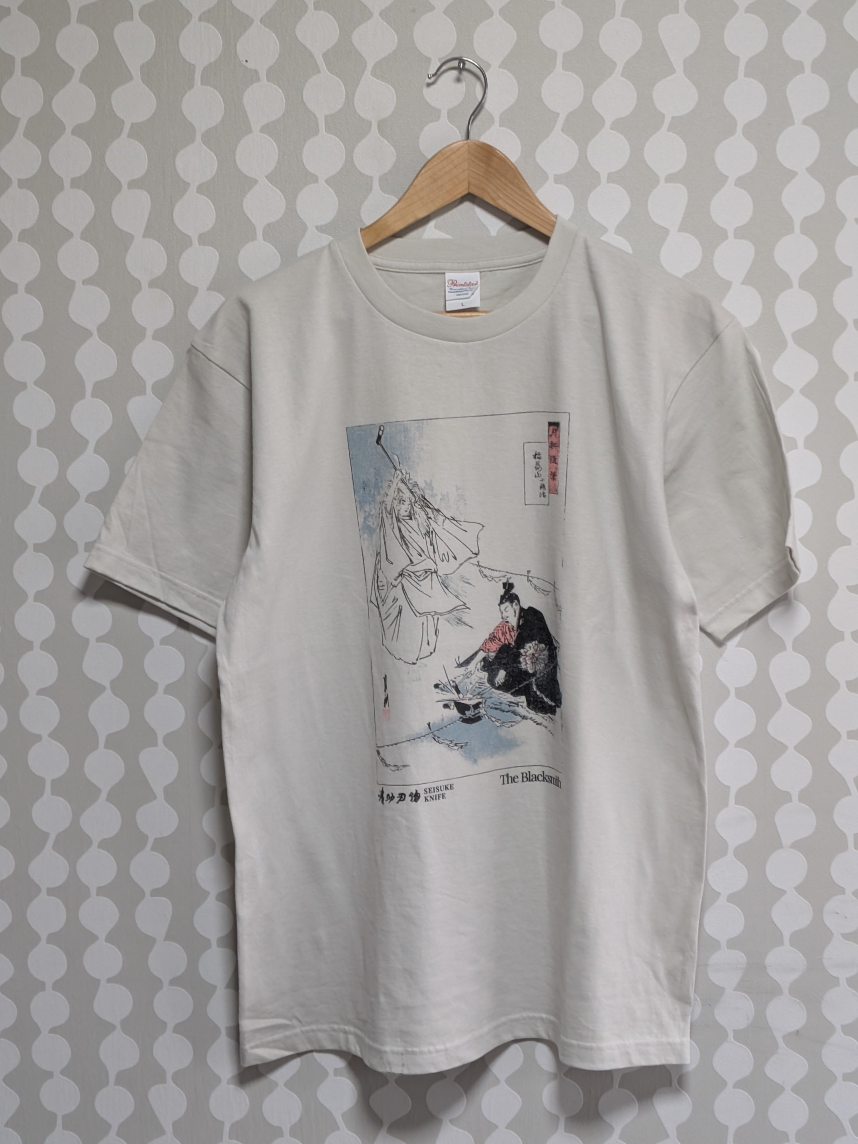 Seisuke T-Shirt (Blacksmith) Beige XXXL - Seisuke Knife