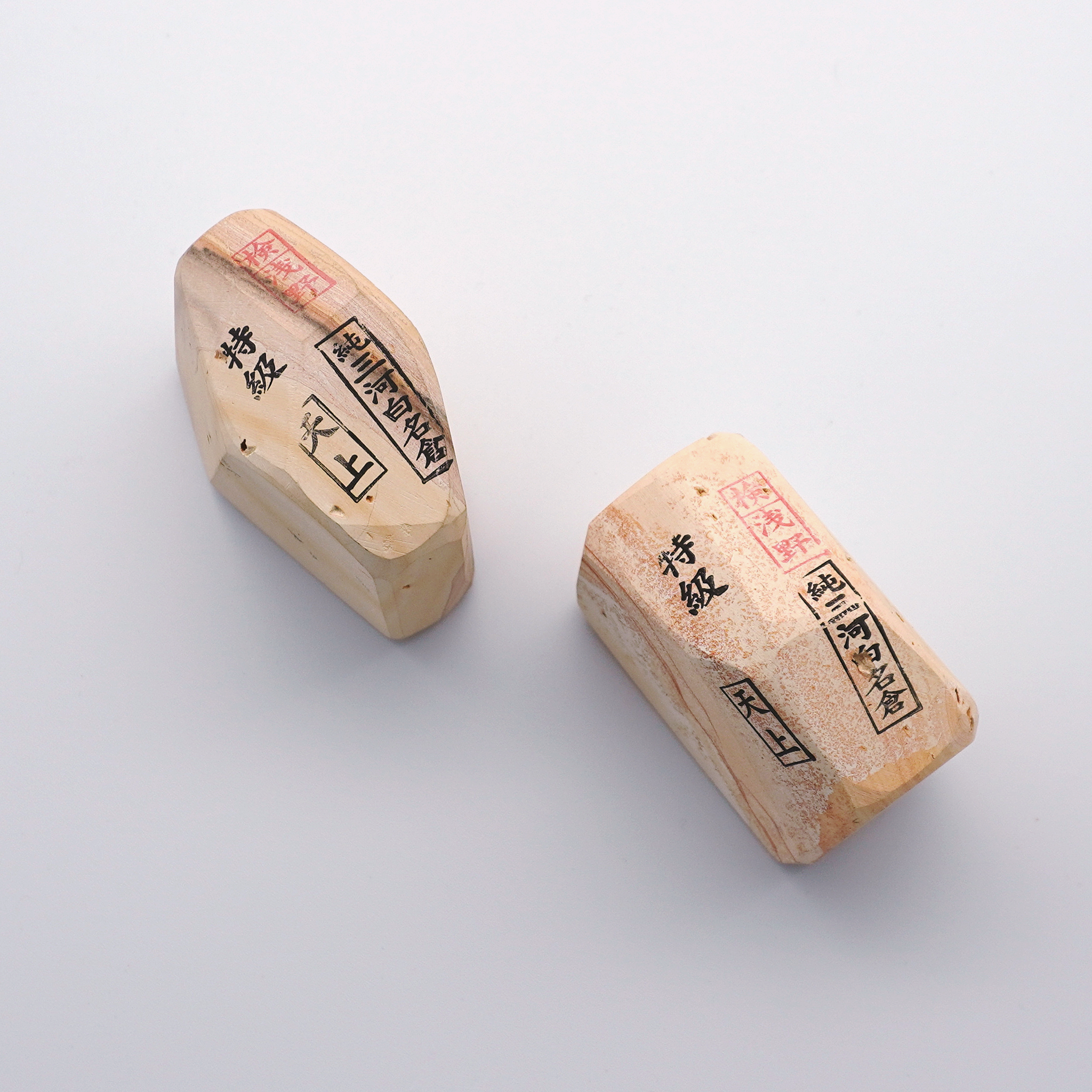 Mikawa Tenjyo Nagura Natural Stone - Seisuke Knife