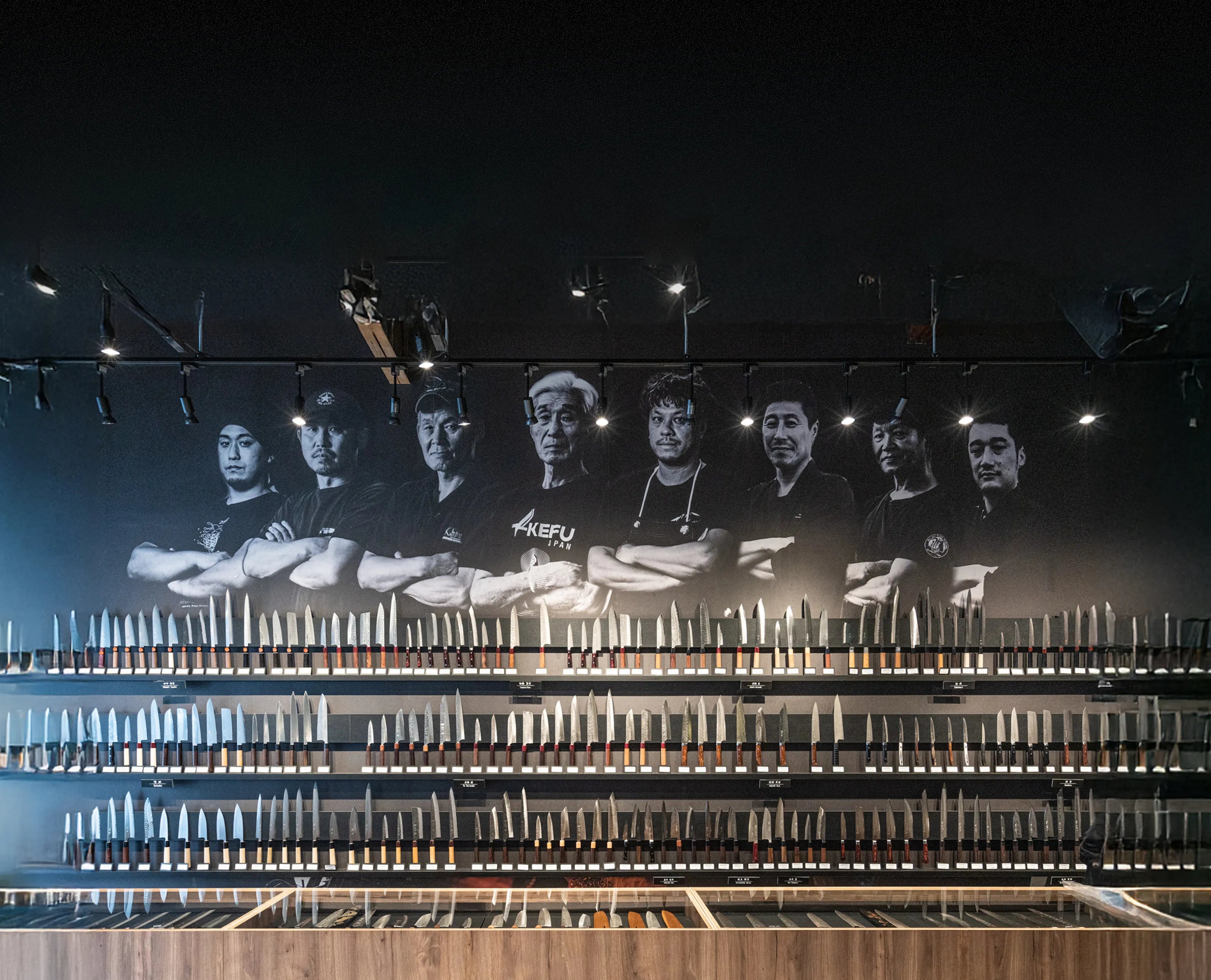 Seisuke Knife Store