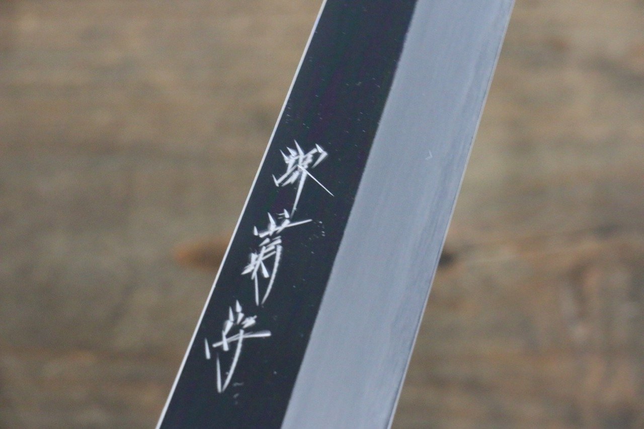 Kikumori VG10 Mirrored Finish Sujihiki Japanese Chef Knife 240mm with Ebony Handle - Seisuke Knife