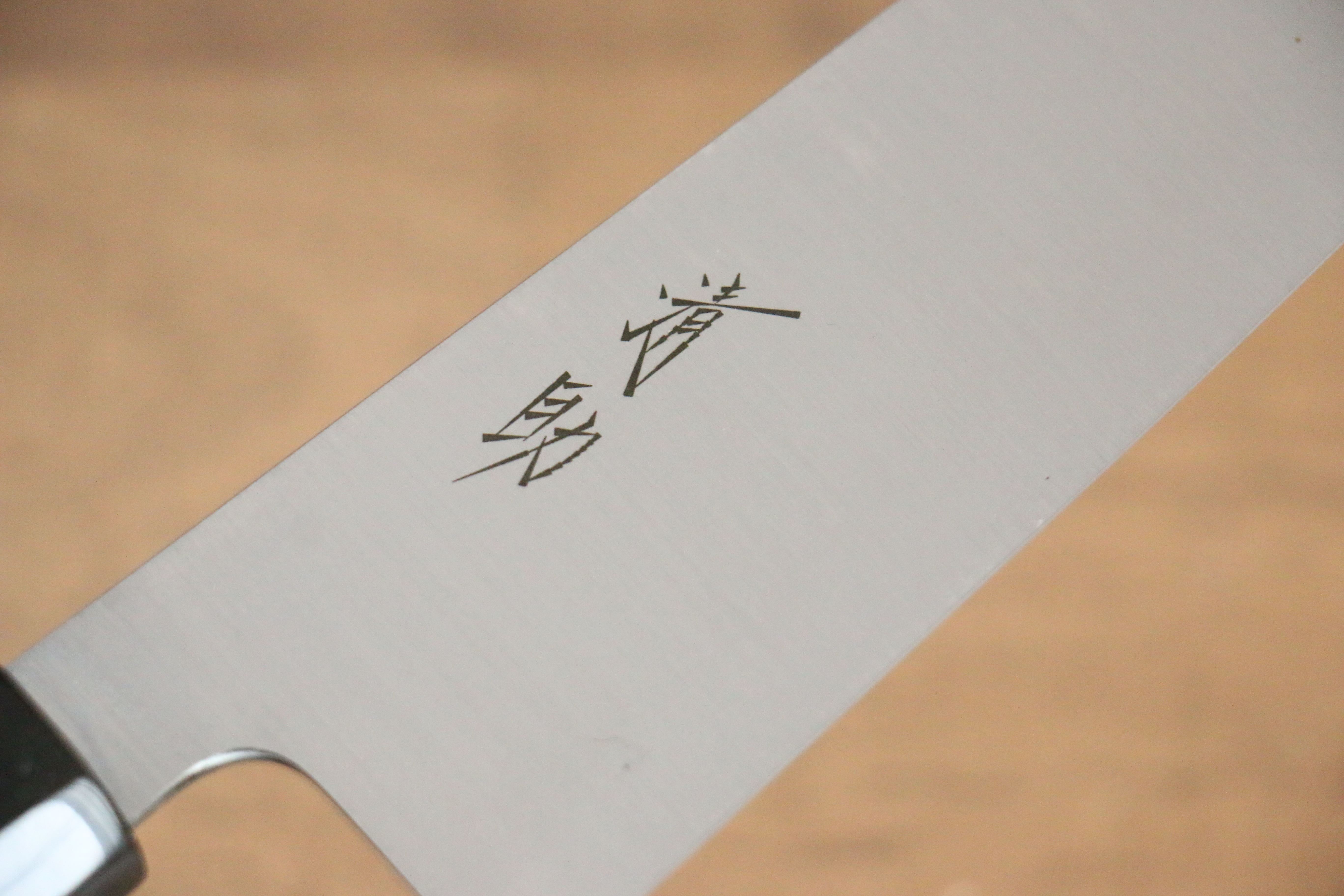 Seisuke Swedish Steel-stn Santoku 180mm Burnt Chestnut Handle - Seisuke Knife