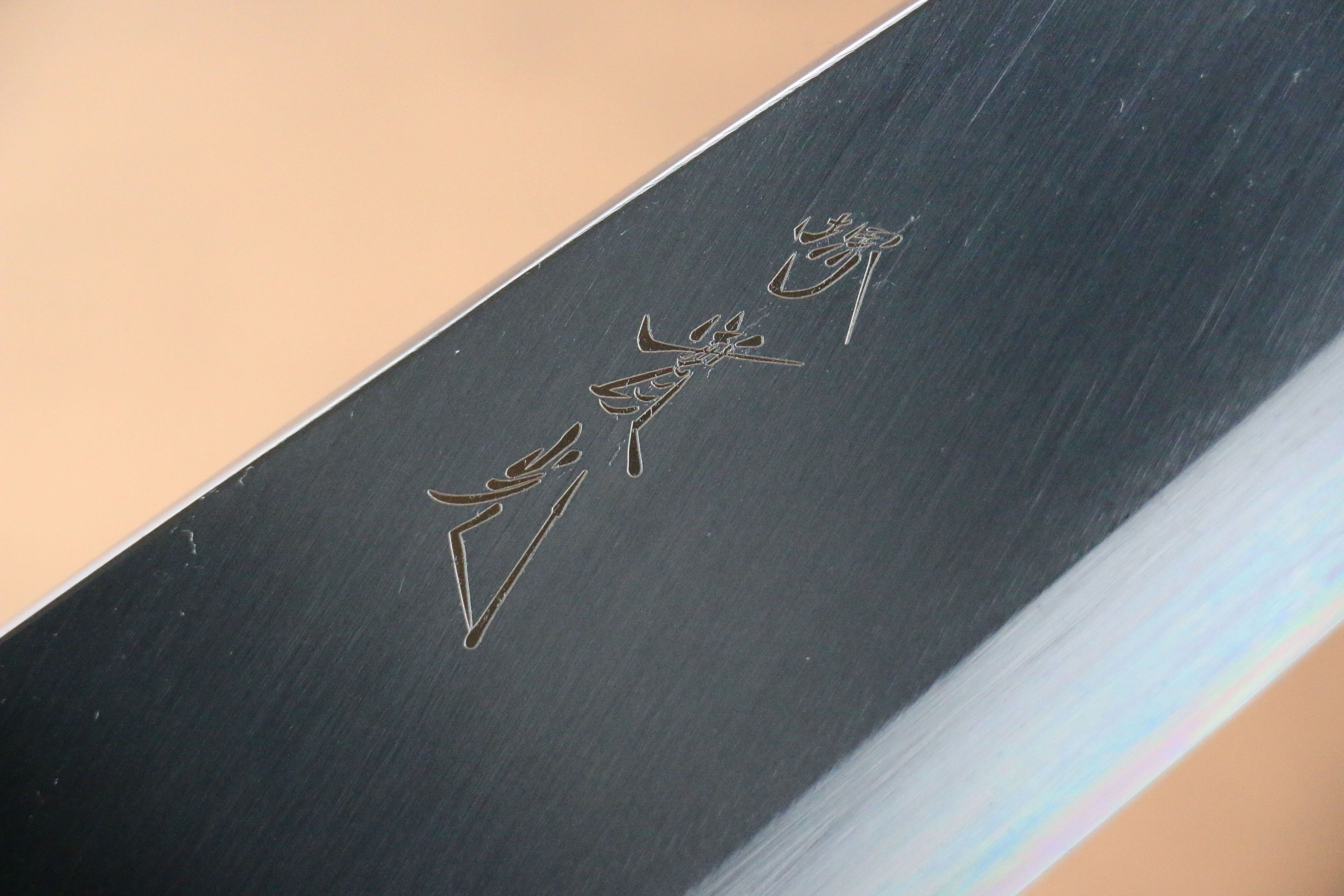 Jikko Ginza White Steel Black dyeing Kiritsuke Deba 180mm Ebony Wood Handle - Seisuke Knife