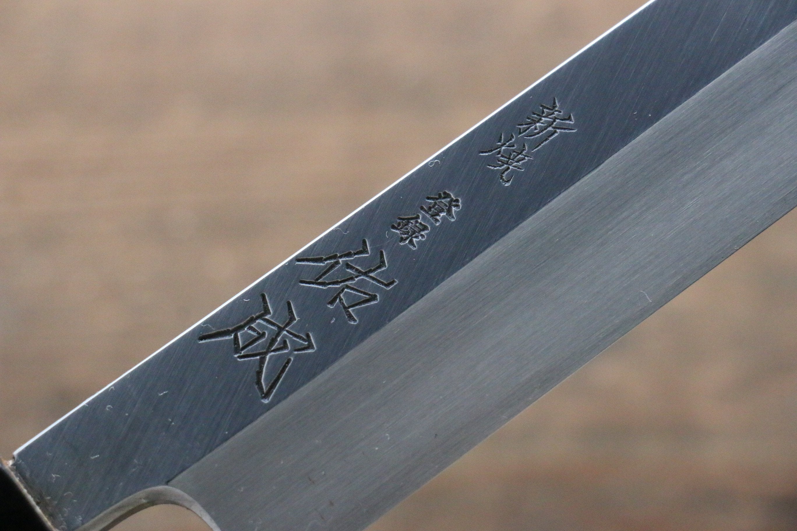 Sukenari VG10 2 Layer Mirrored Finish Yanagiba with Magnolia Handle - Seisuke Knife