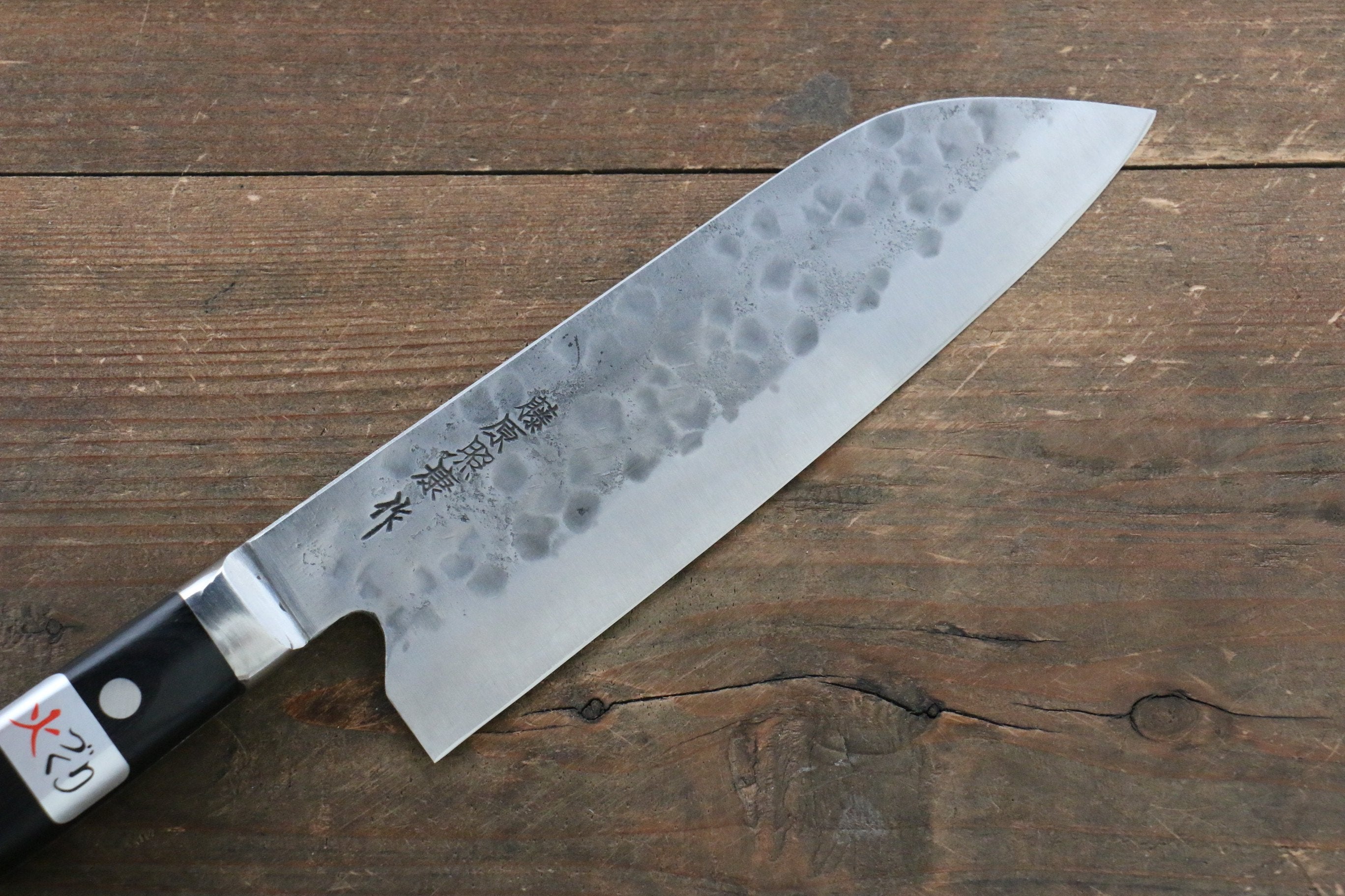 Fujiwara Teruyasu Fujiwara Teruyasu Maboroshi White Steel No.1 Nashiji Hammered Santoku 180mm with Black Pakka wood Handle - Seisuke Knife