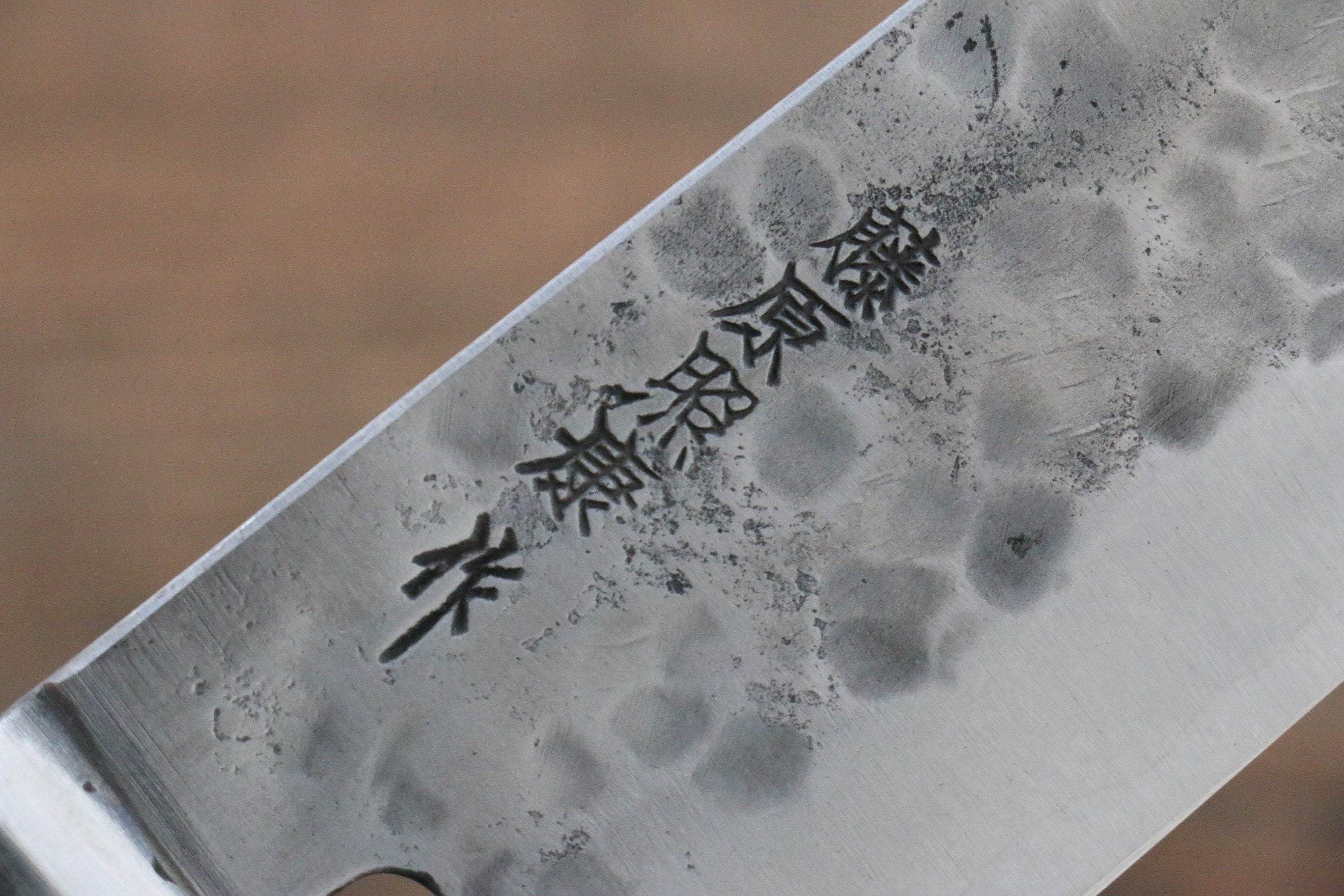 Fujiwara Teruyasu Fujiwara Teruyasu Maboroshi White Steel No.1 Nashiji Hammered Santoku 180mm with Black Pakka wood Handle - Seisuke Knife