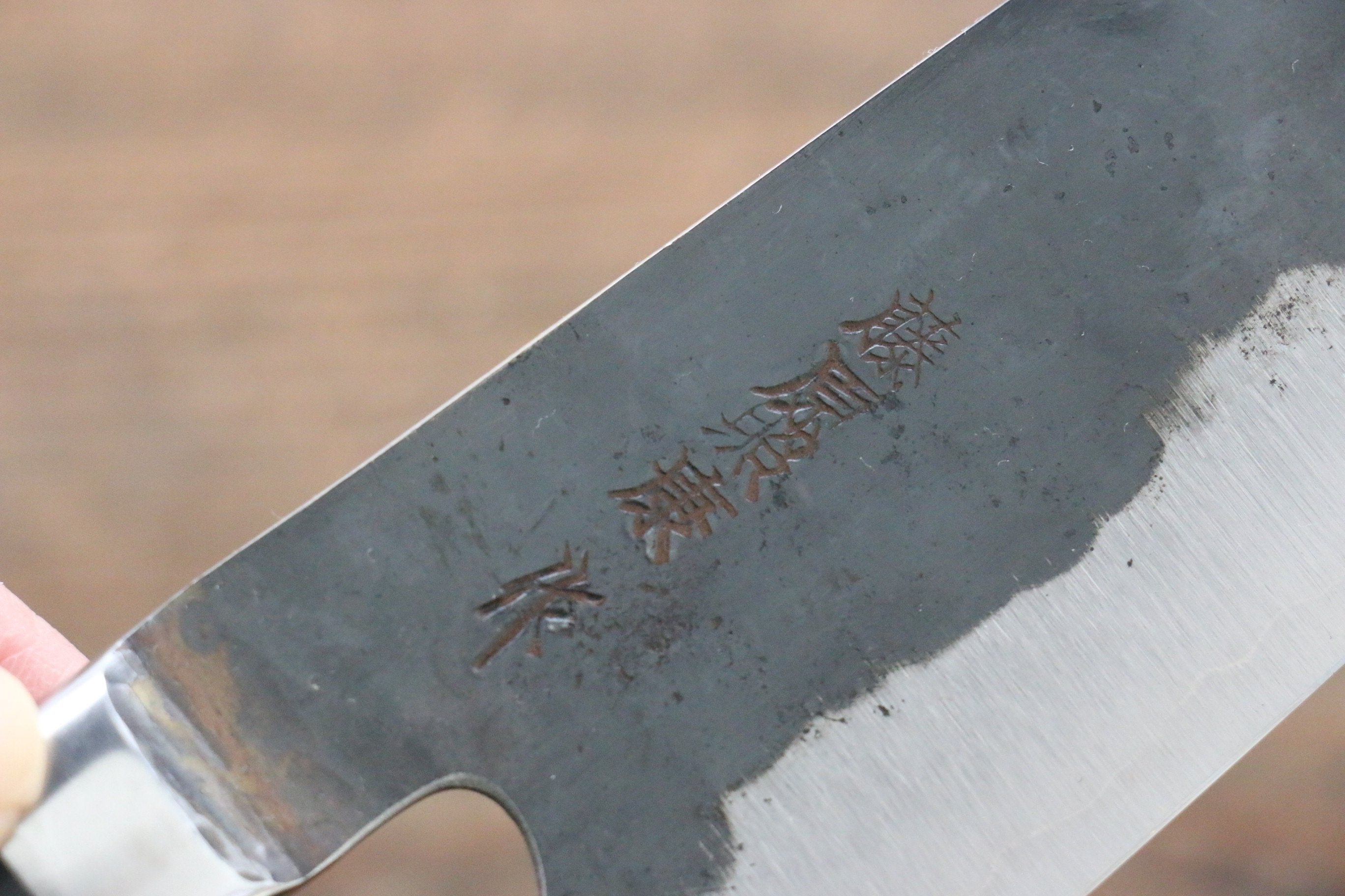 Fujiwara Teruyasu Denka Blue Super Black Finished Santoku 165mm with Black Pakkawood Handle - Seisuke Knife
