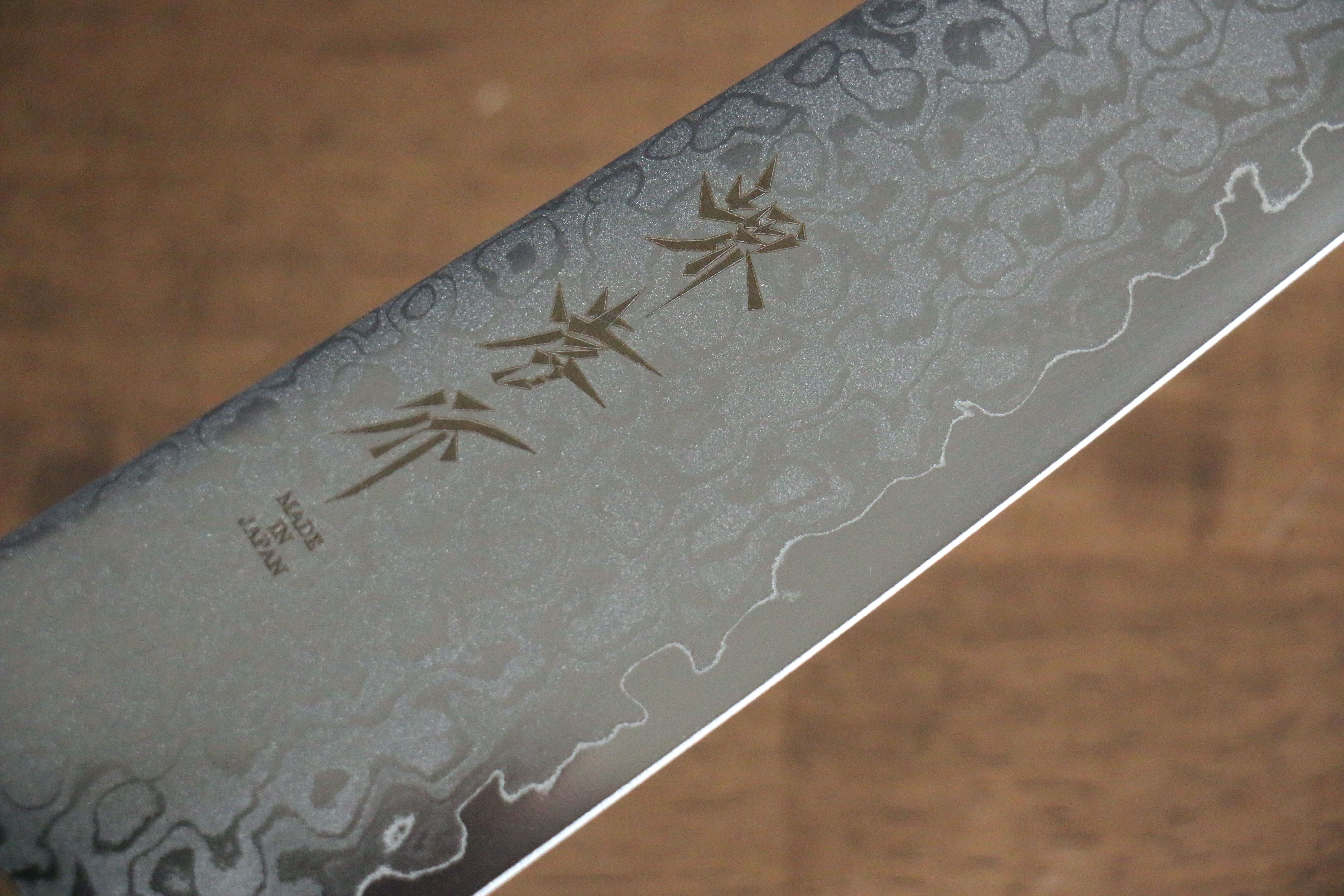 Sakai Takayuki VG10 17 Layer Damascus Mirrored Finish Gyuto 210mm - Seisuke Knife