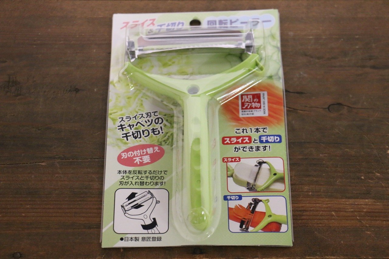 Japanese Roll Slicer - Seisuke Knife