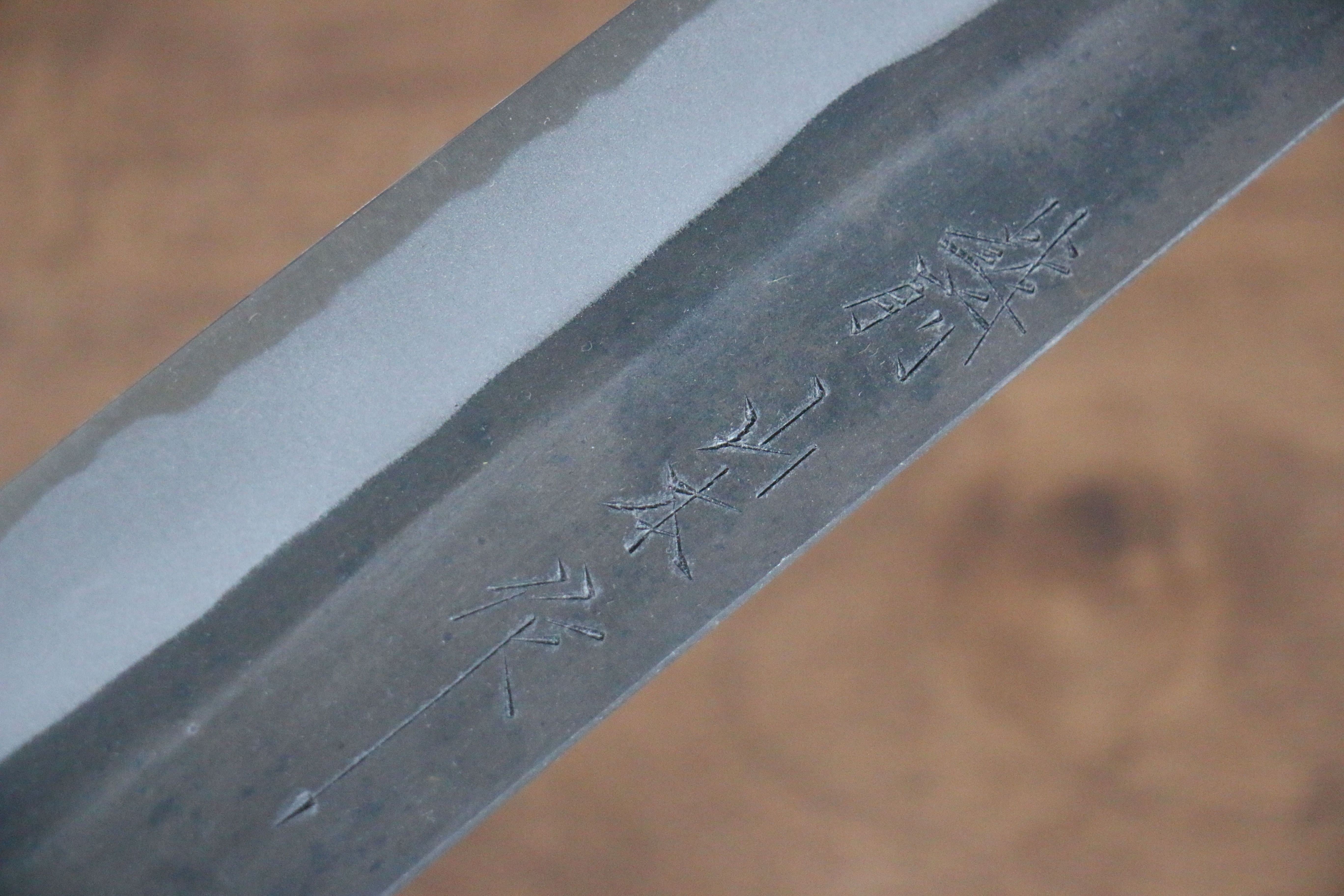 Nao Yamamoto White Steel No.2 Kurouchi Sujihiki 270mm Cherry Wood Handle - Seisuke Knife