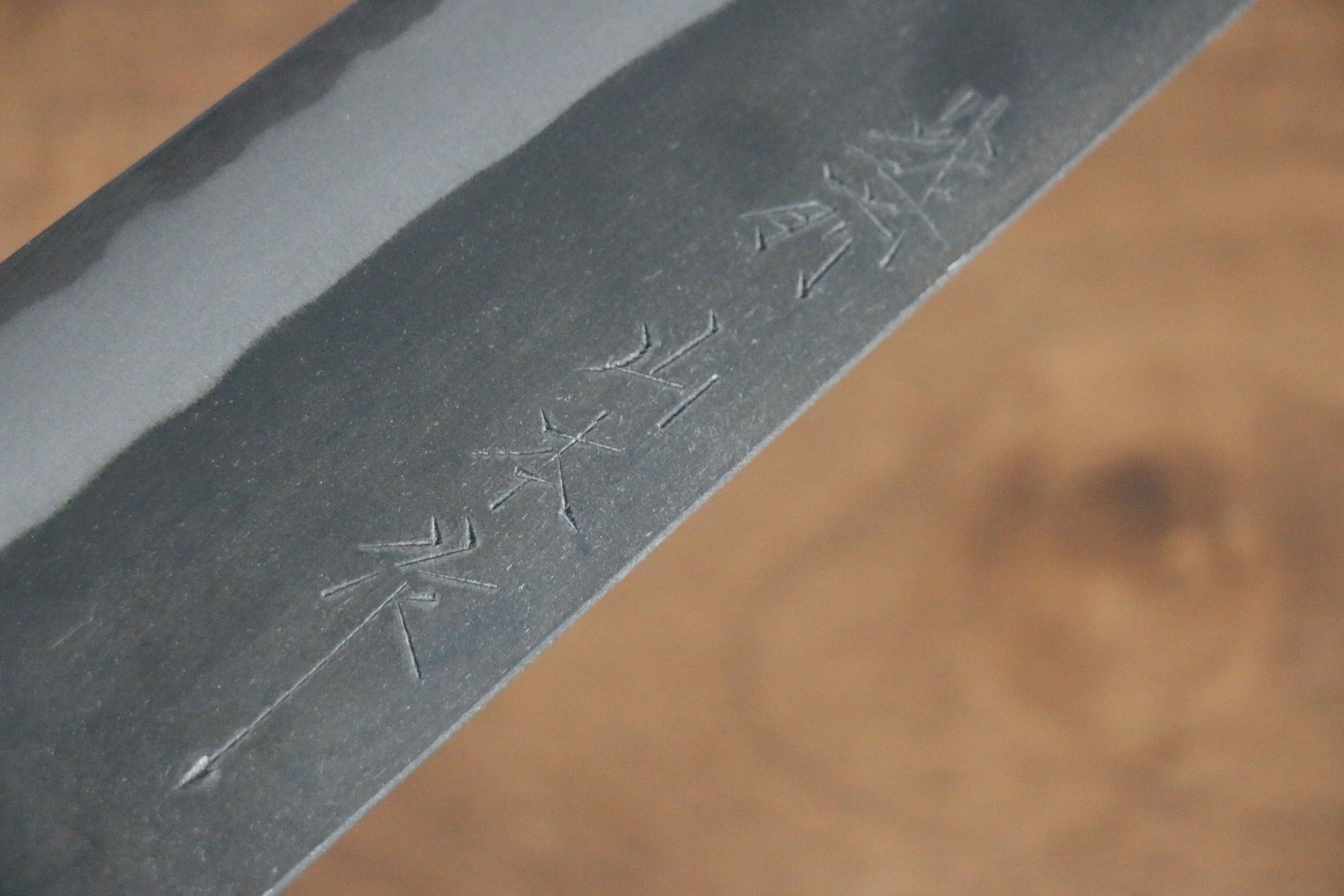 Nao Yamamoto Blue Steel Kurouchi Gyuto 210mm Walnut Handle - Seisuke Knife
