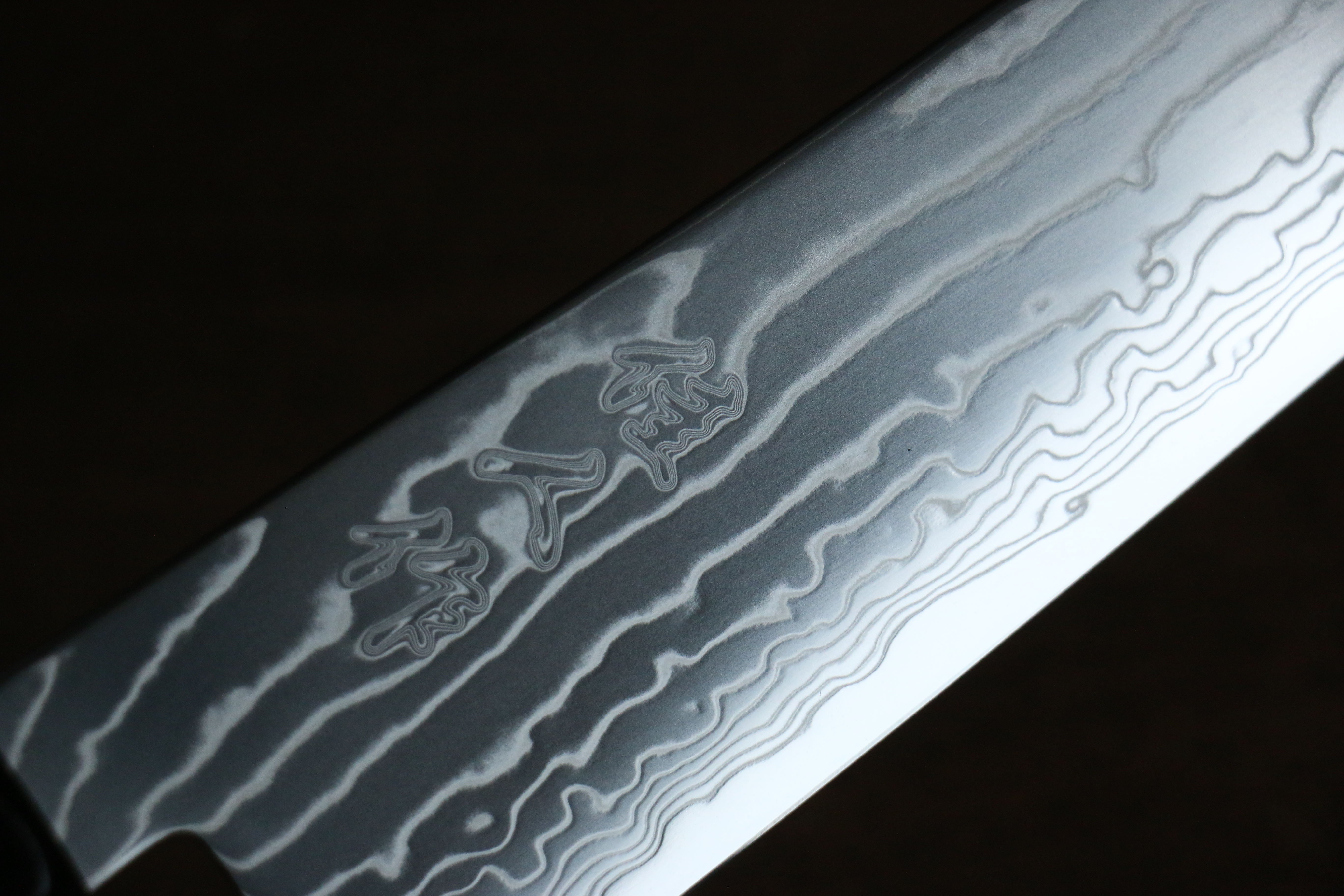 Kajin Cobalt Special Steel Damascus Gyuto 210mm with Gray Wood Handle - Seisuke Knife