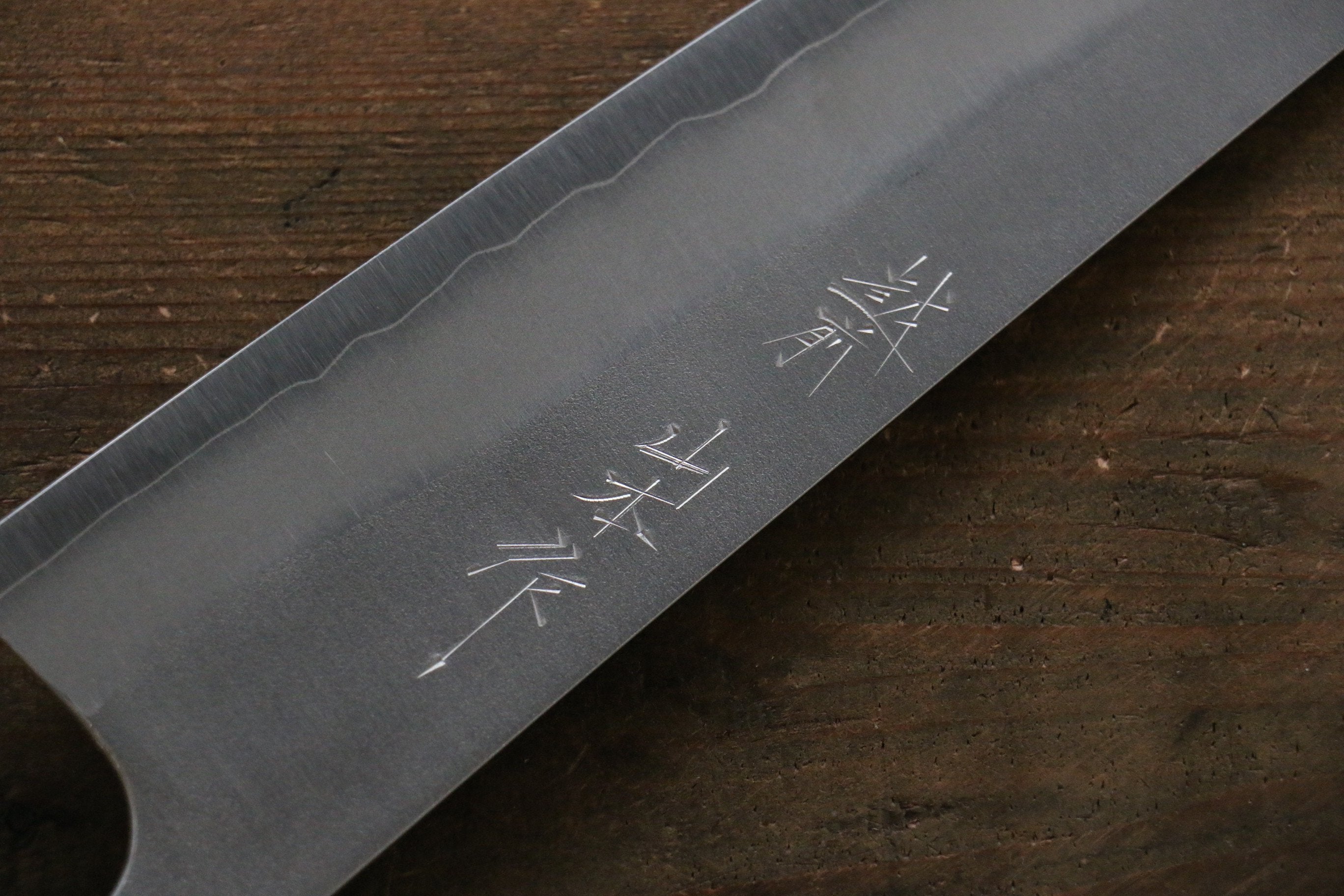 Yamamoto Silver Steel No.3 Nashiji Gyuto Japanese Chef Knife 210mm with Walnut Handle - Seisuke Knife