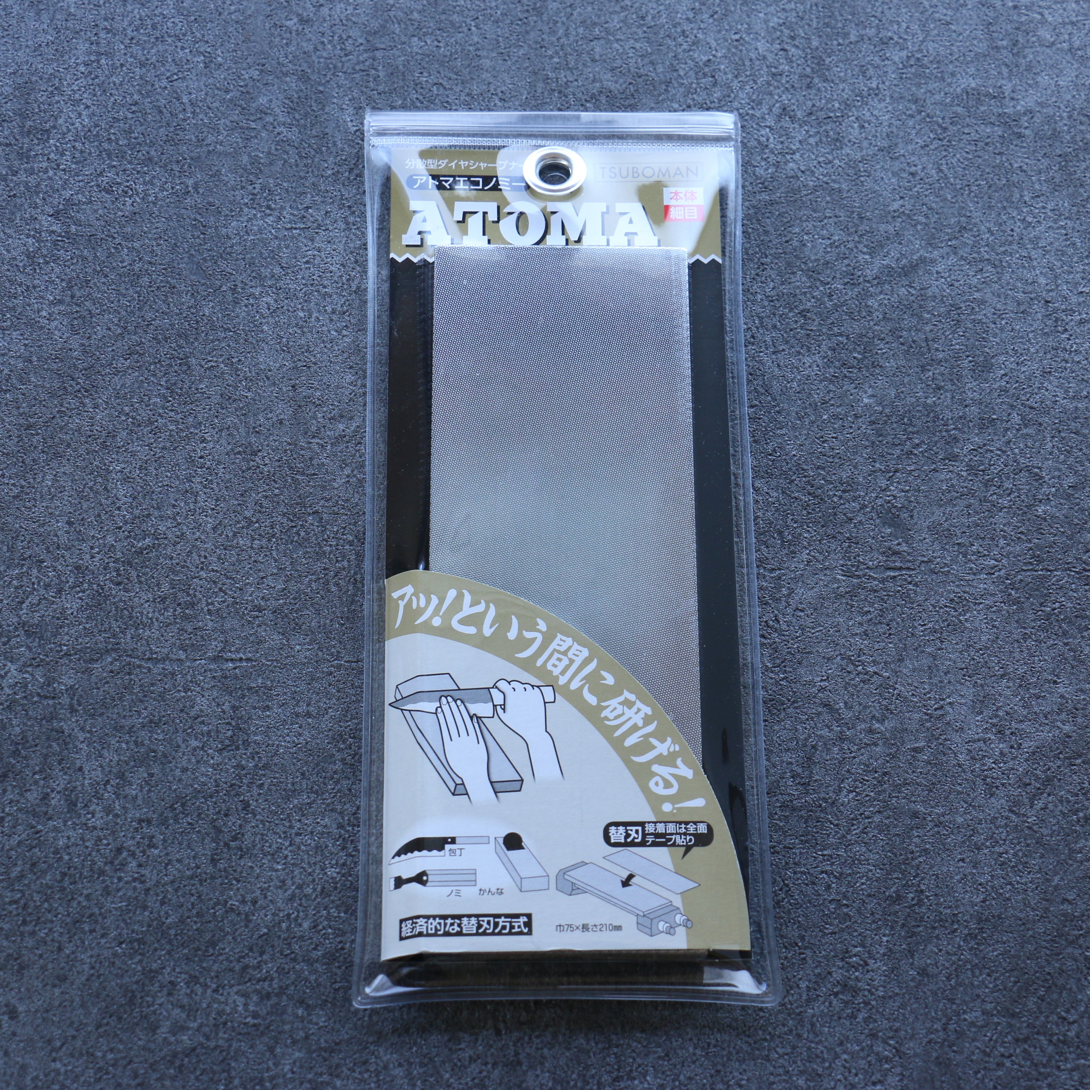 Atoma Diamond Body #600 Sharpening Stone - Seisuke Knife