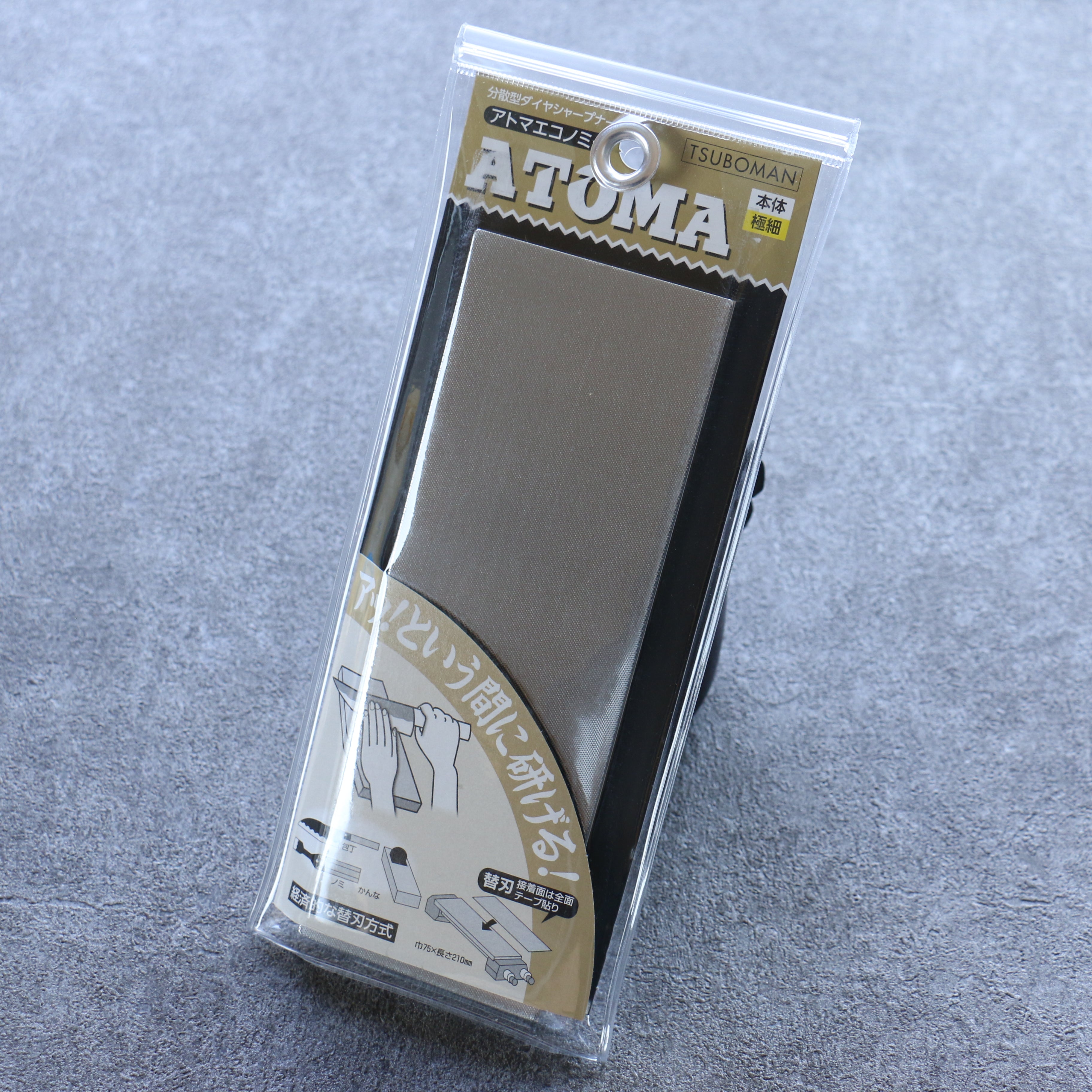 Atoma Diamond Body #1200 Sharpening Stone - Seisuke Knife