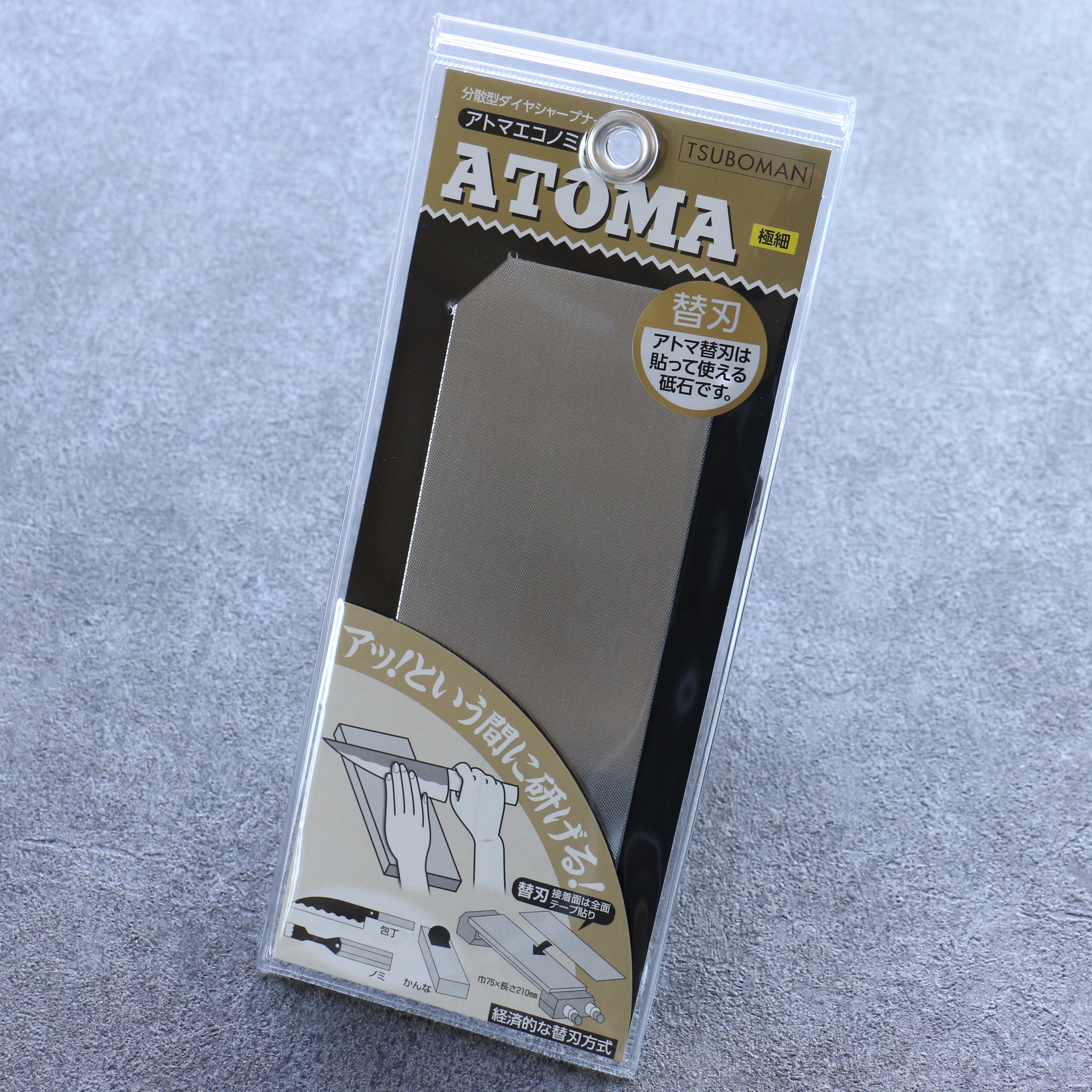 Atoma Diamond Top Replacement #1200 Sharpening Stone - Seisuke Knife
