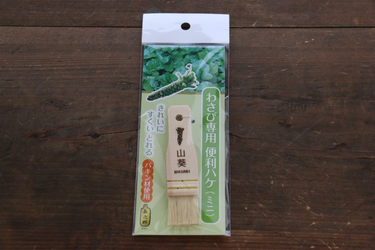 Wasabi Grater Brush - Seisuke Knife