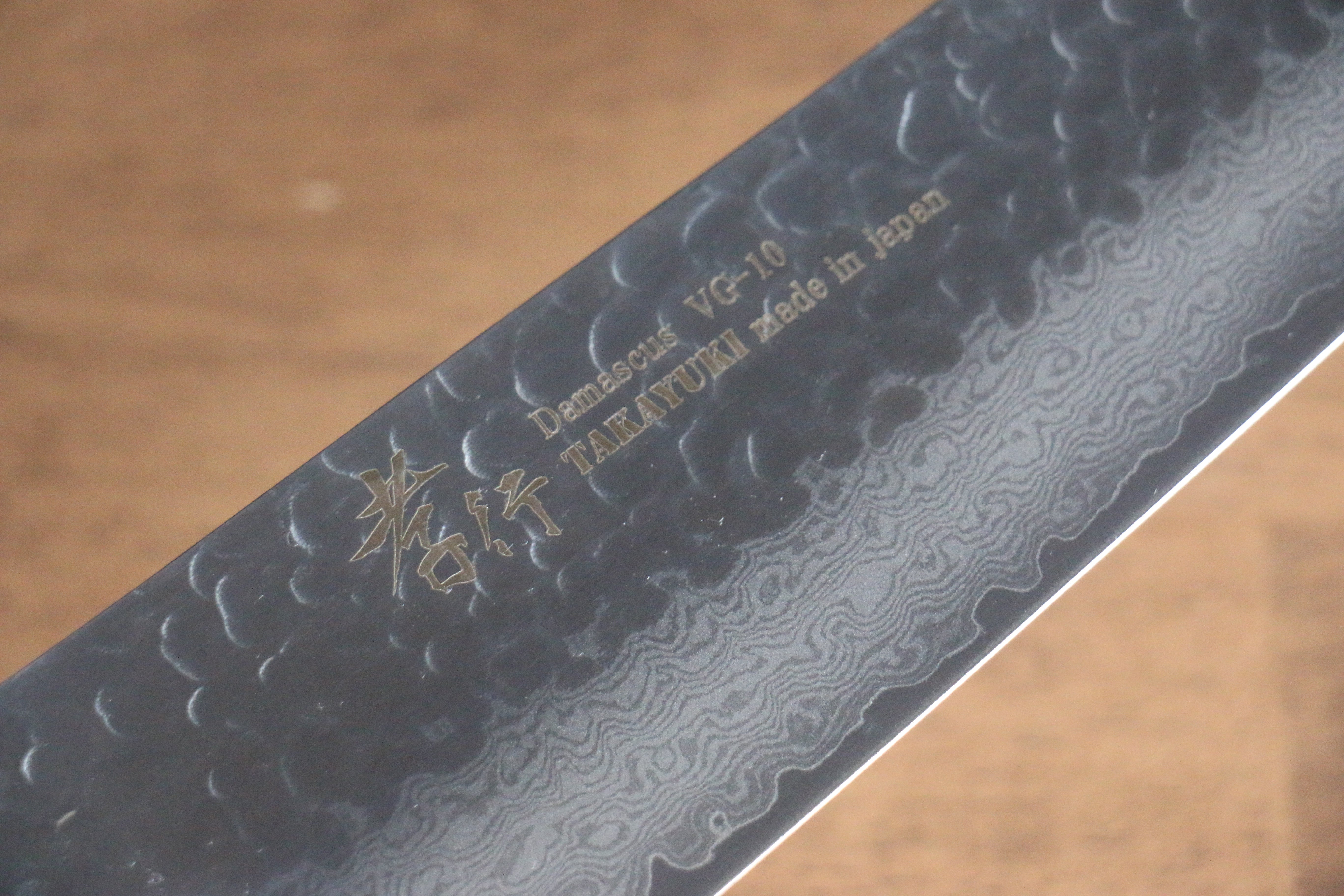 Sakai Takayuki Nanairo VG10 33 Layer Kengata Gyuto 190mm Green Tortoiseshell ABS Resin Handle - Seisuke Knife