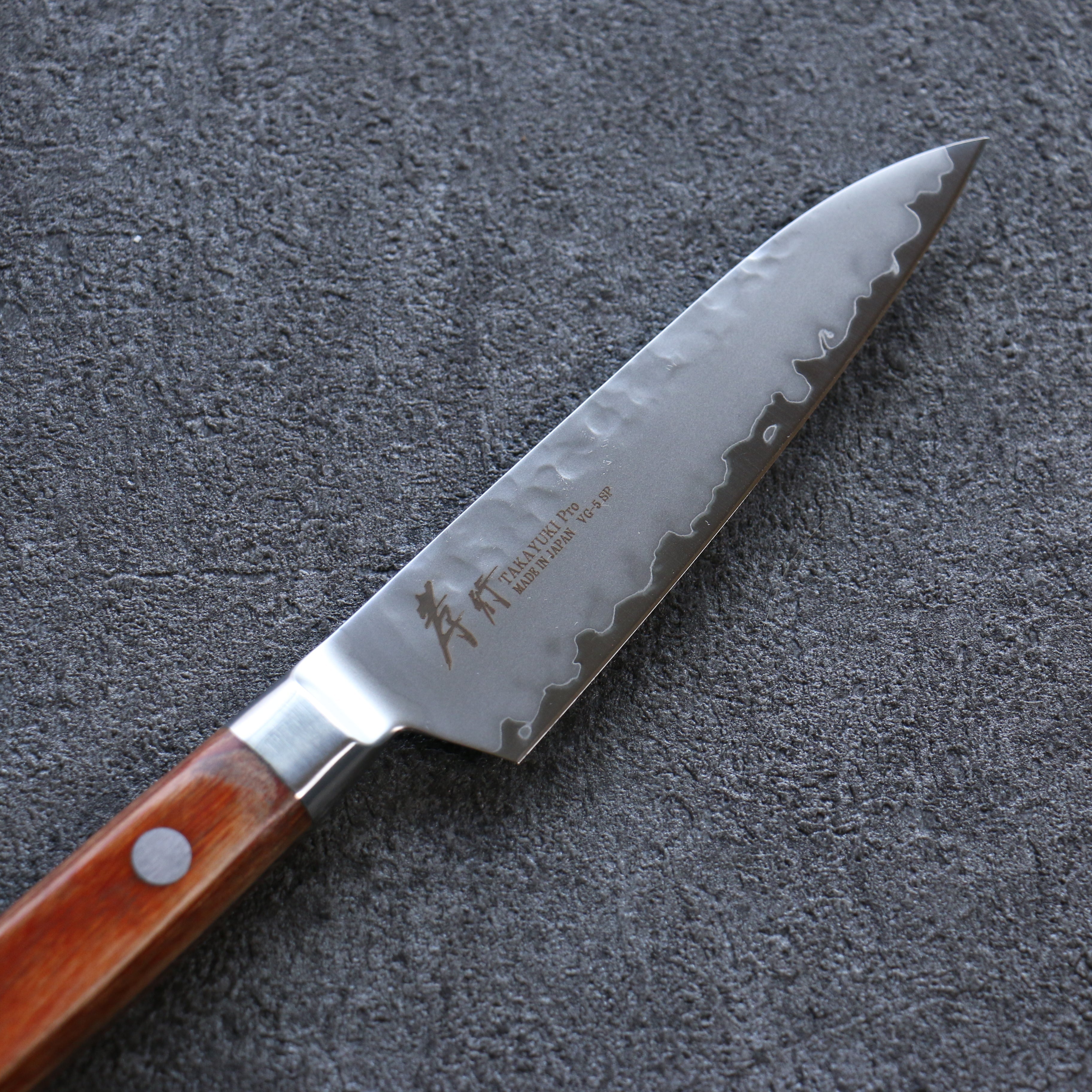 Sakai Takayuki VG5 Hammered Petty-Utility 90mm Brown Pakkawood Handle - Seisuke Knife