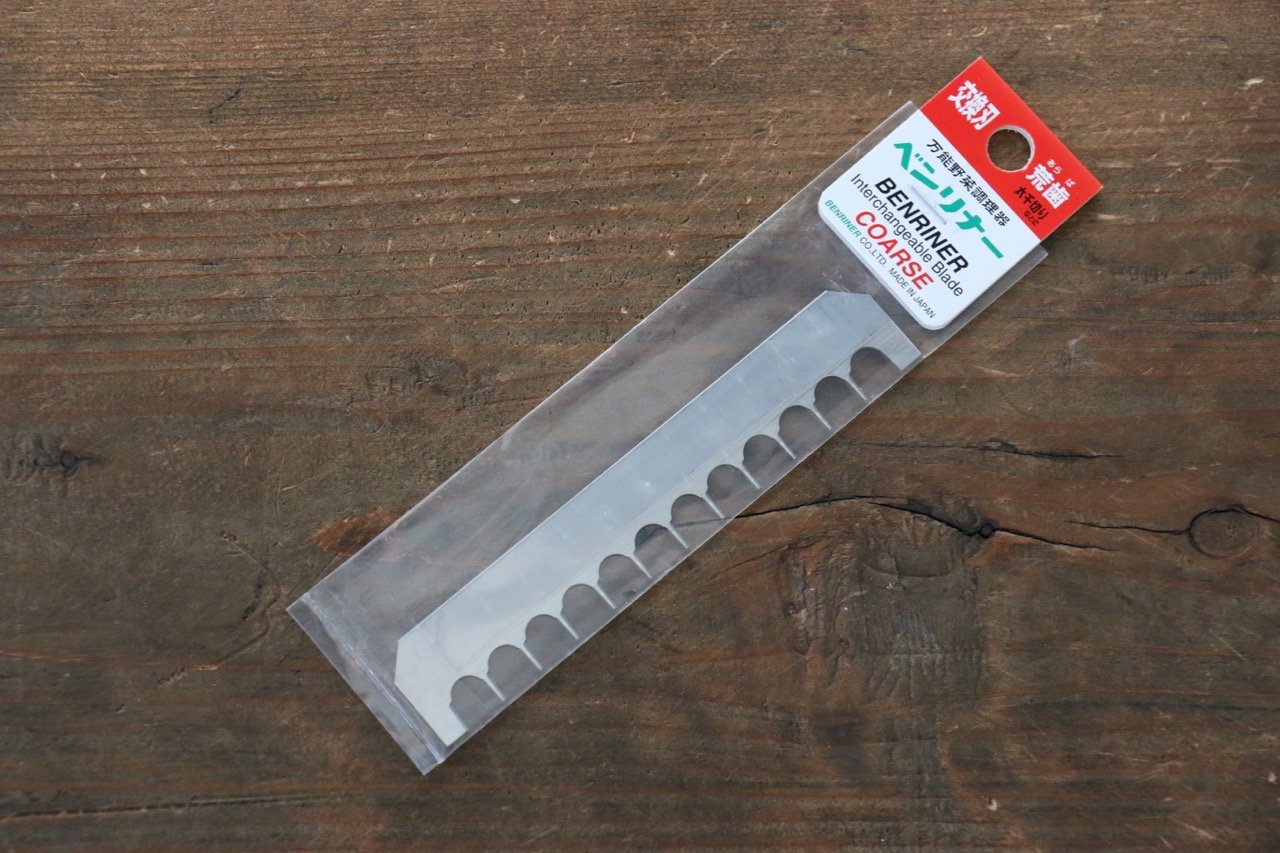 BENRINER Replacement Blade (Coarse) - Seisuke Knife