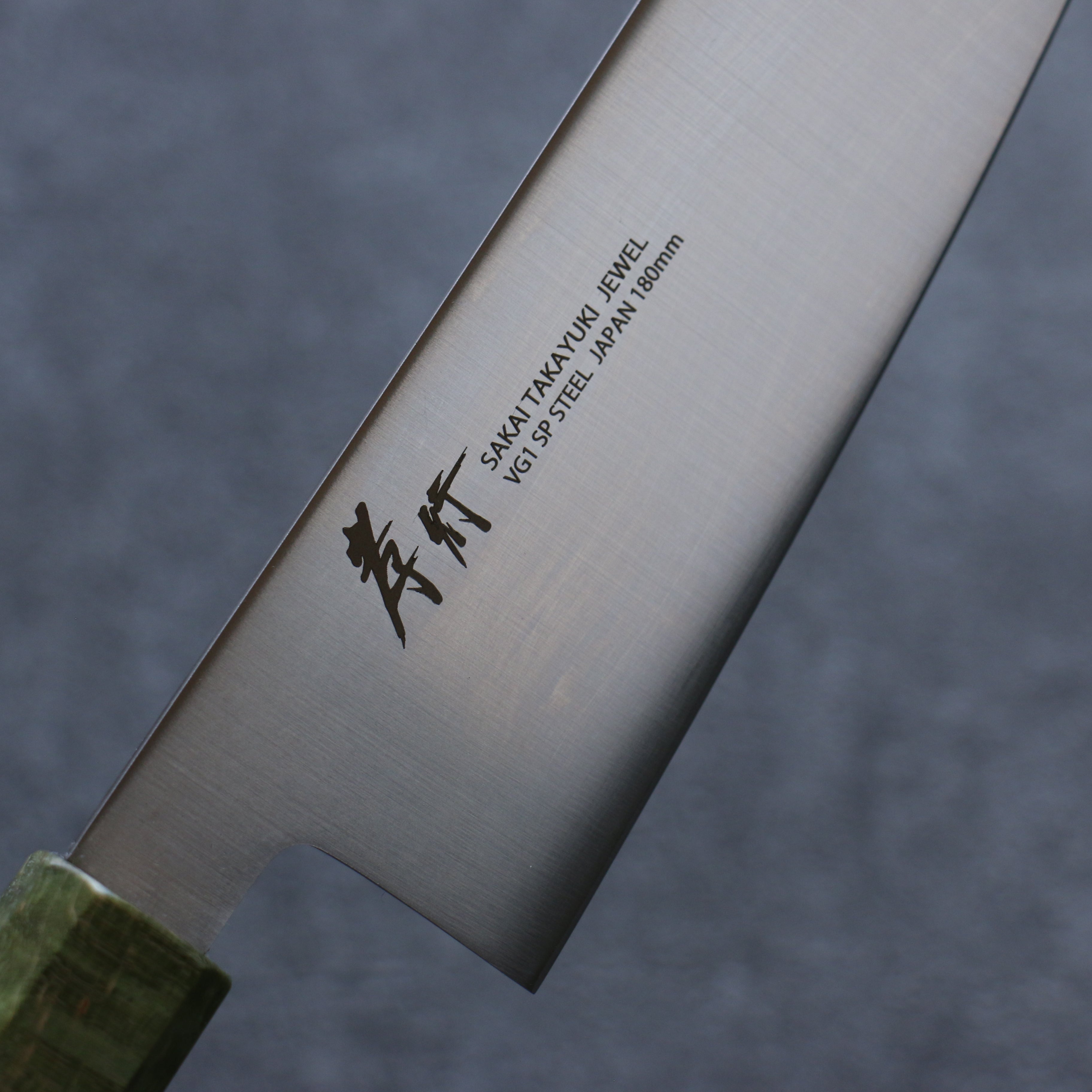 Sakai Takayuki JEWEL Emerald VG1 Santoku 180mm Wenge (Double Green Ring) Handle - Seisuke Knife