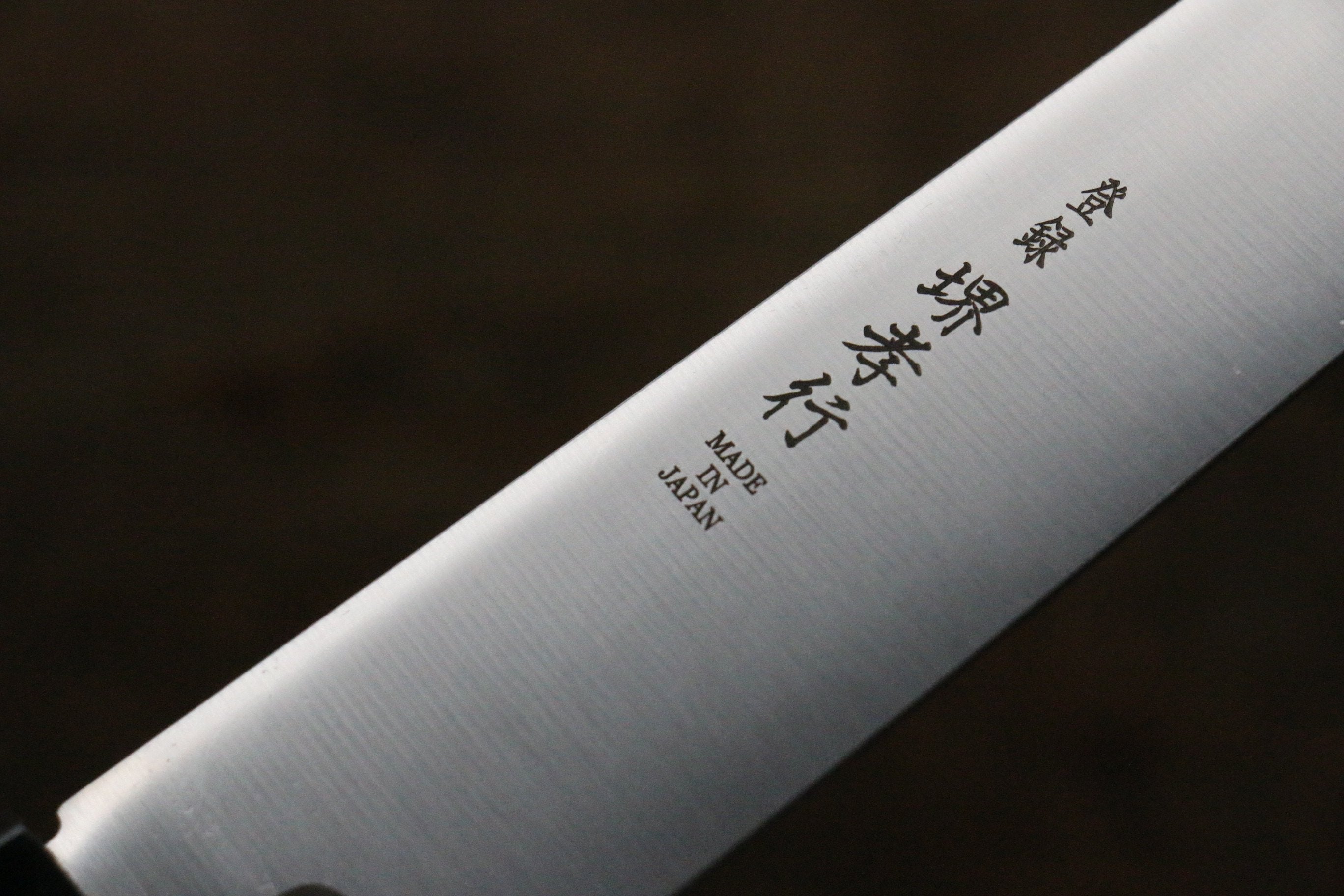 Sakai Takayuki Grand Chef Grand Chef Swedish Steel-stn Petty-Utility 180mm Magnolia Handle - Seisuke Knife