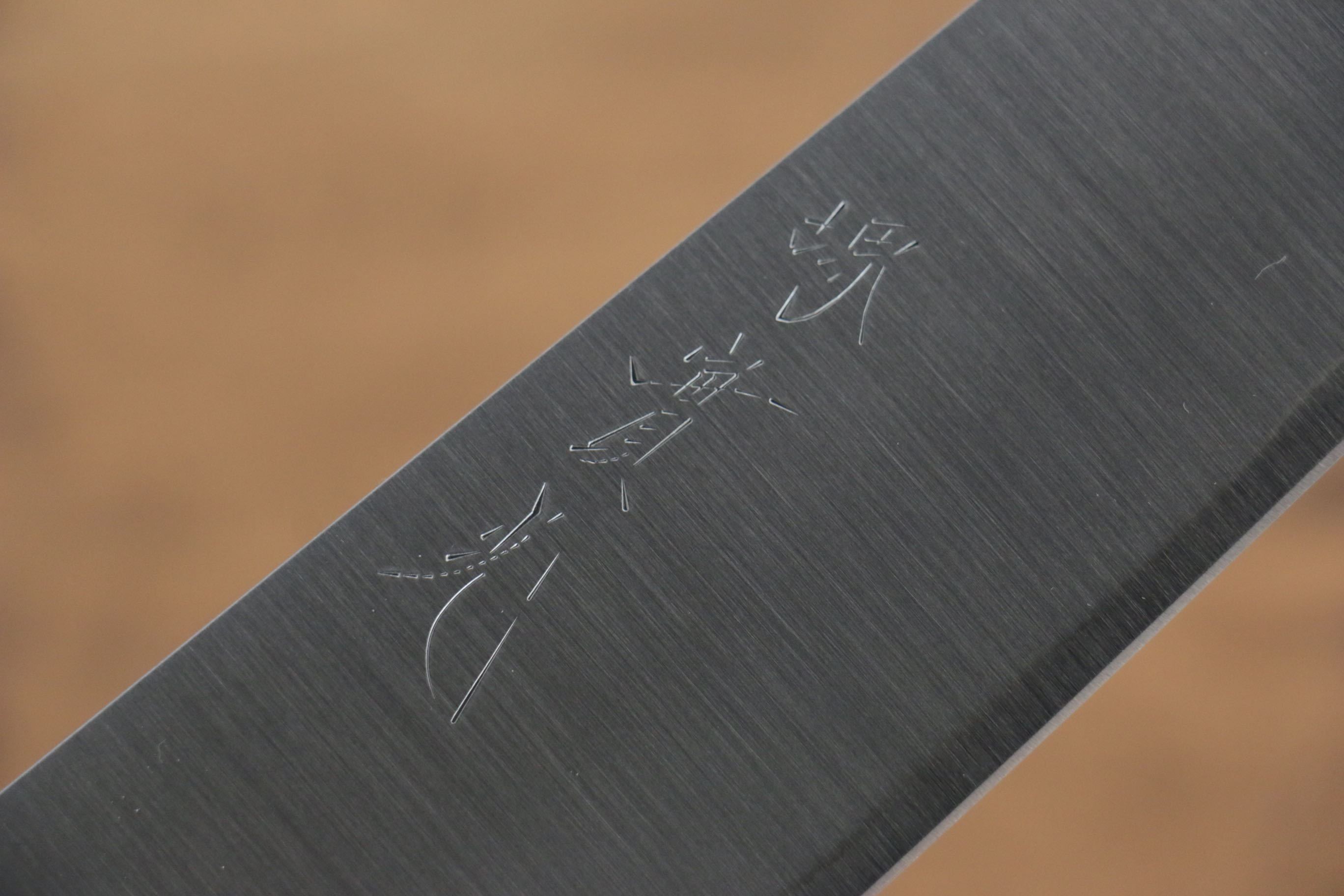 Jikko SG2 Kiritsuke Gyuto 230mm Magnolia Handle - Seisuke Knife