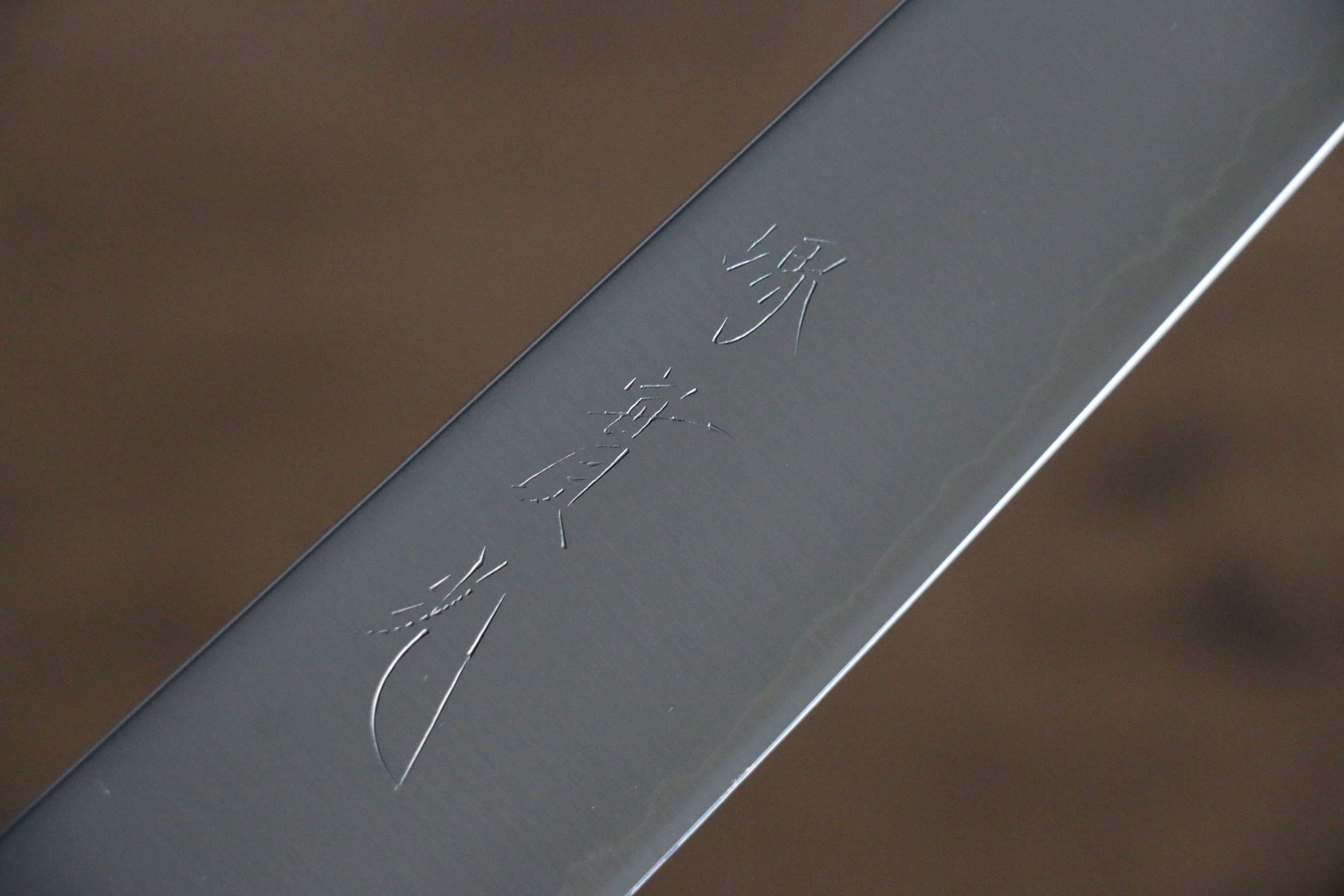 Jikko SG2 Kiritsuke Sujihiki 230mm Magnolia Handle - Seisuke Knife