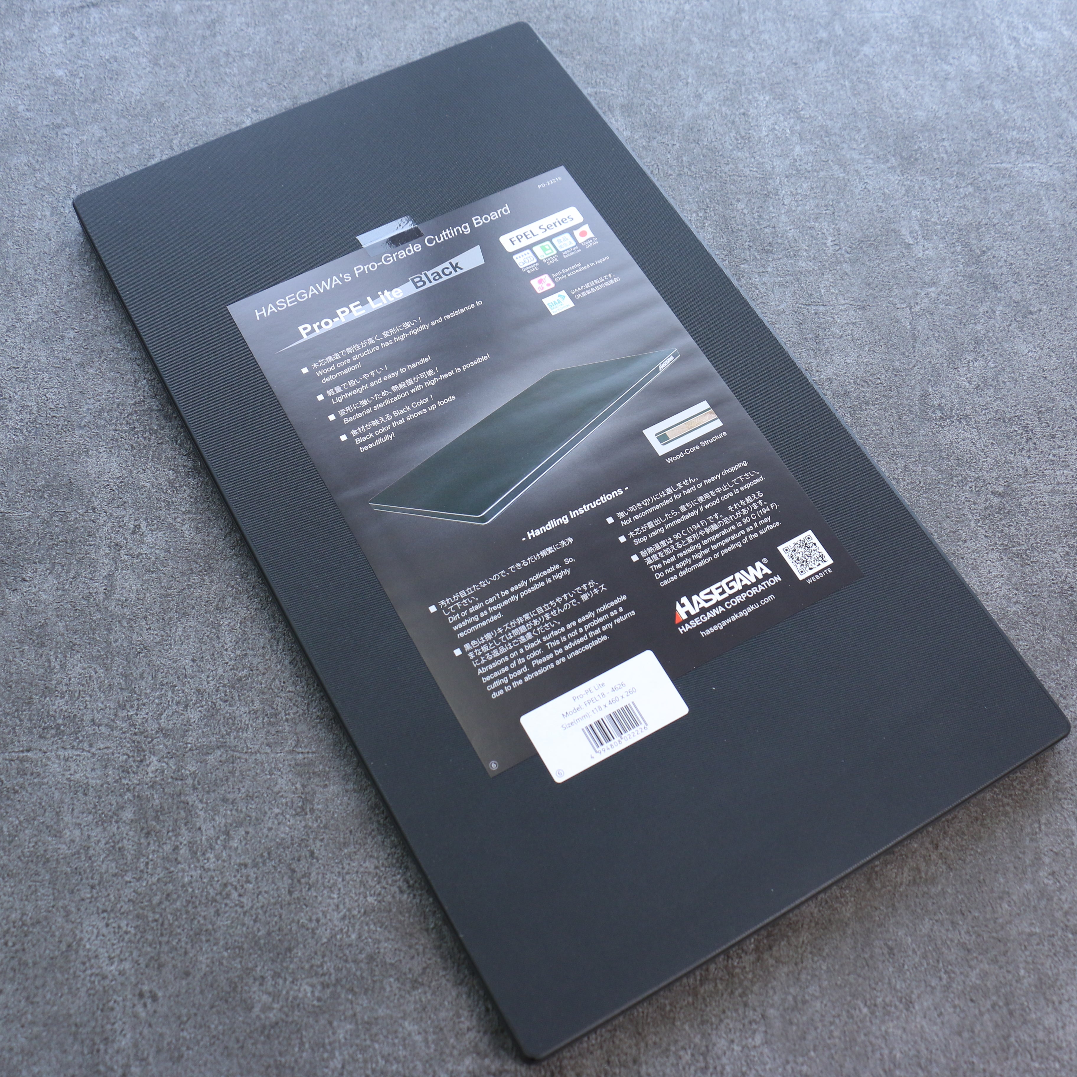 Hasegawa Cutting Board Pro-PE Lite Black (340 x 230mm) - Seisuke Knife